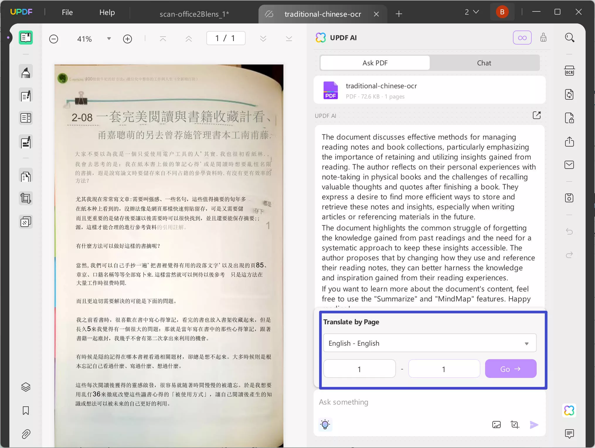translate scanned PDF to English