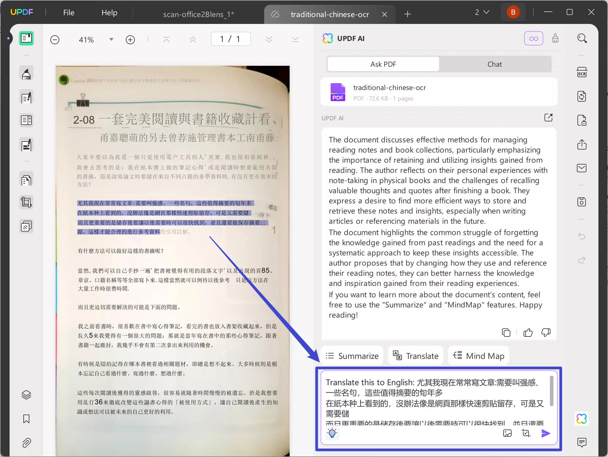 translate scanned PDF to English
