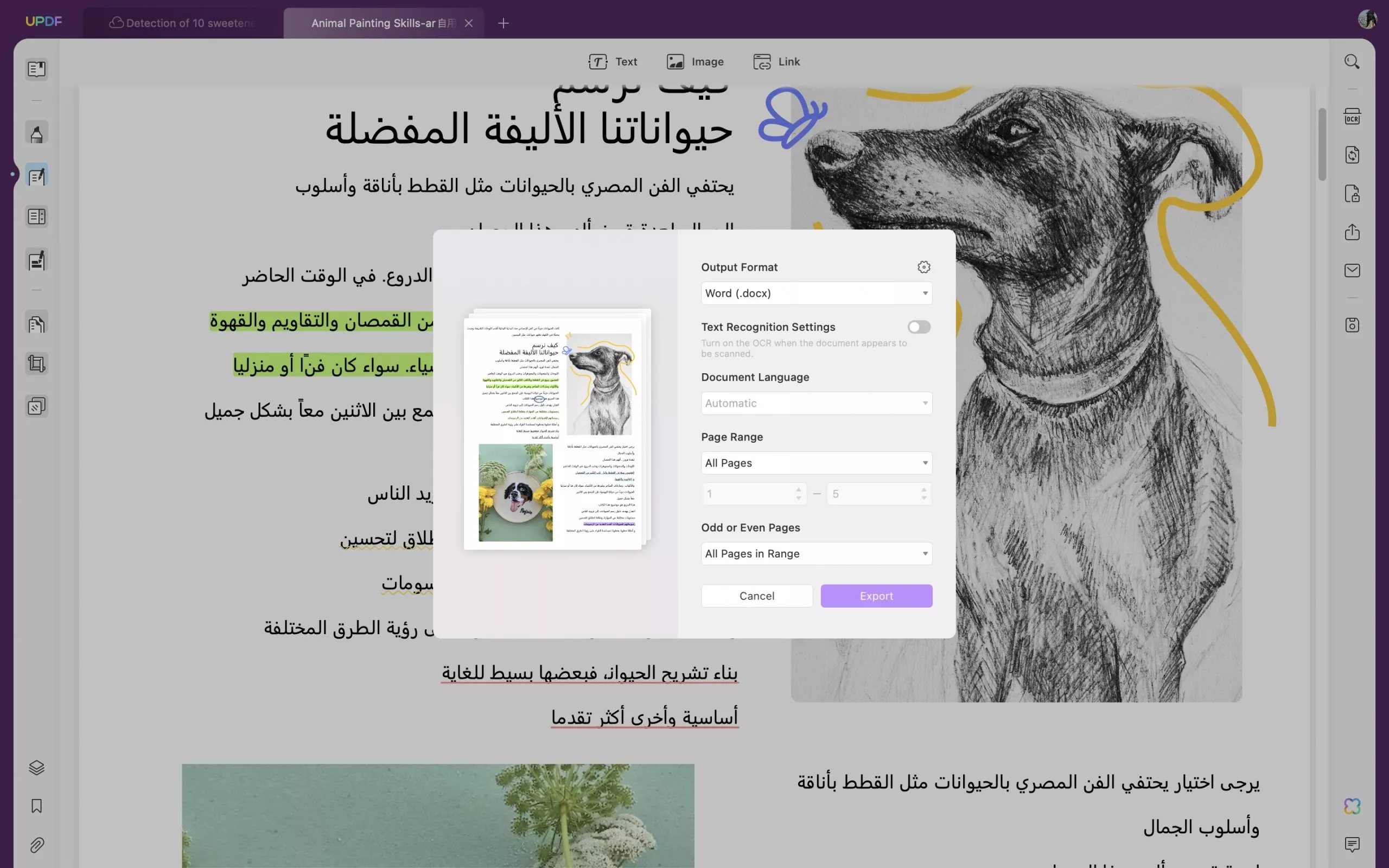 للسماح لك باختيار موقع الحفظ المفضل