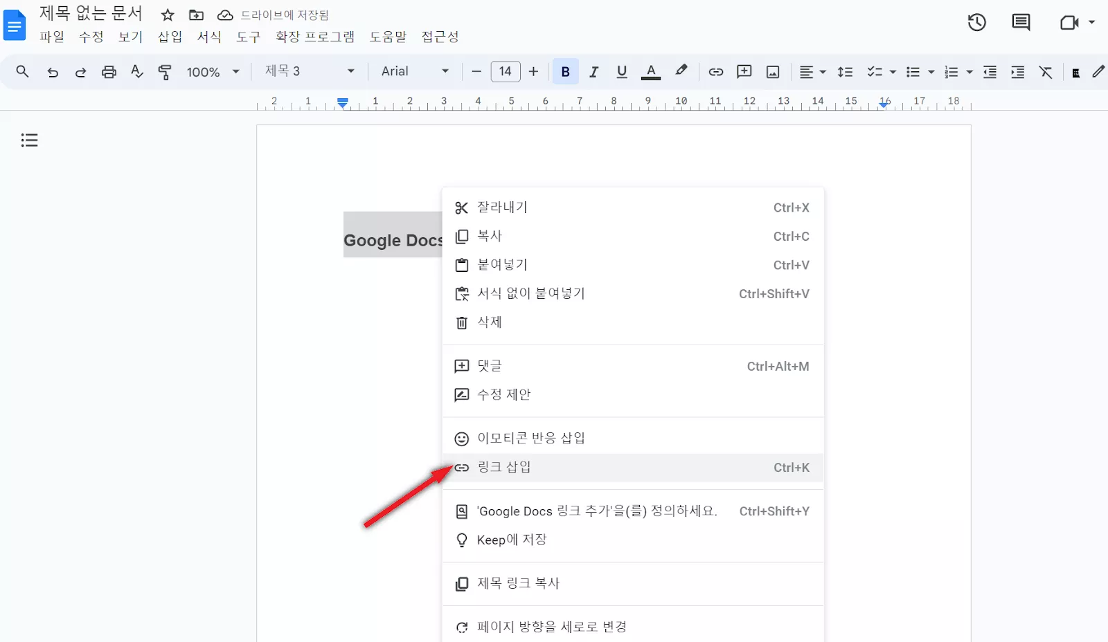 google docs