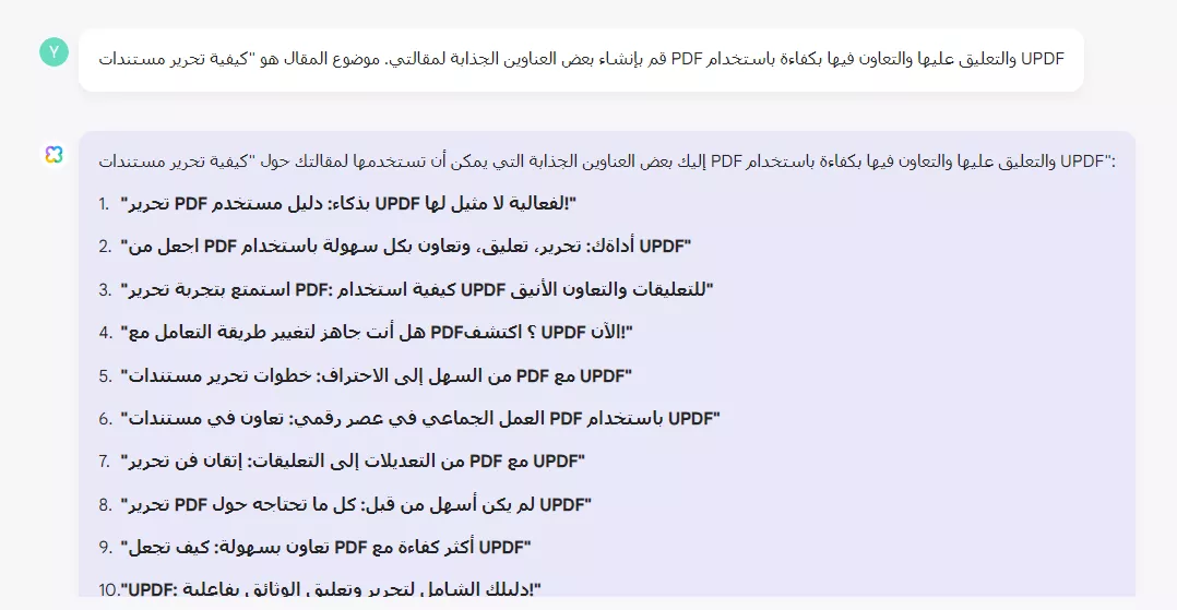 بإنشاء بعض العناوين