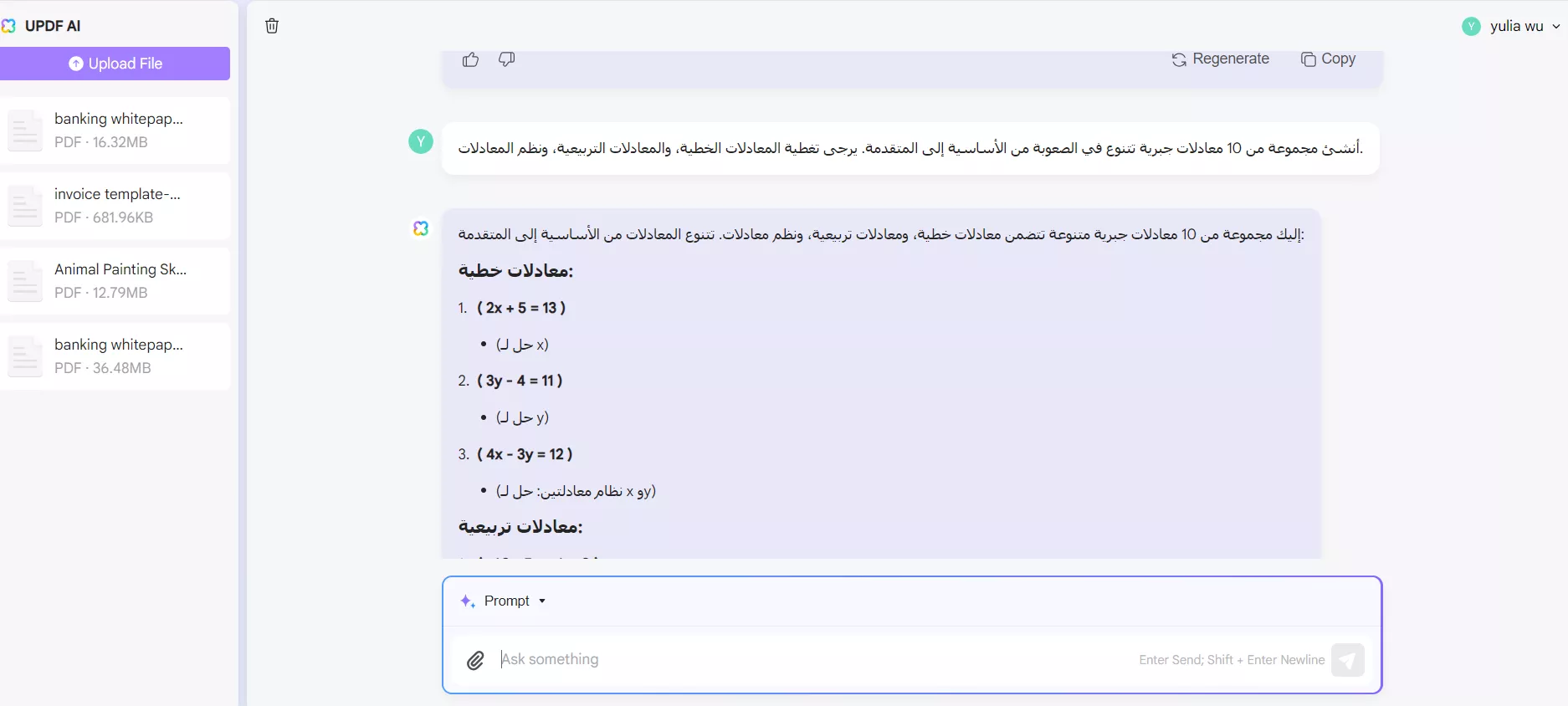 10 معادلات جبرية تتنوع
