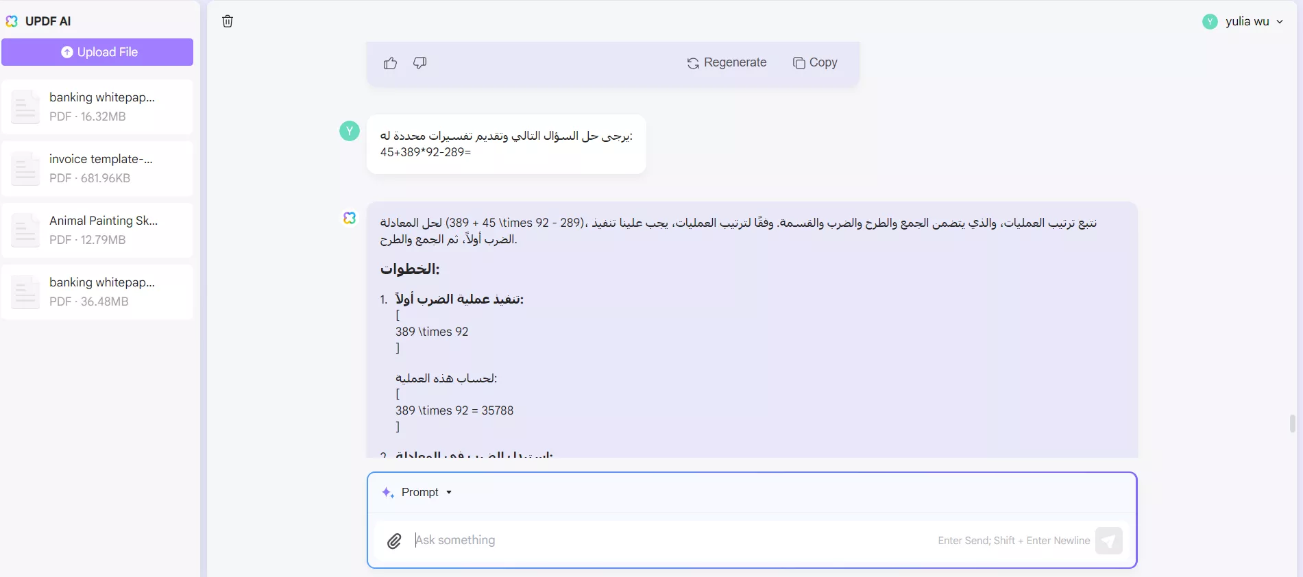 يرجى حل السؤال