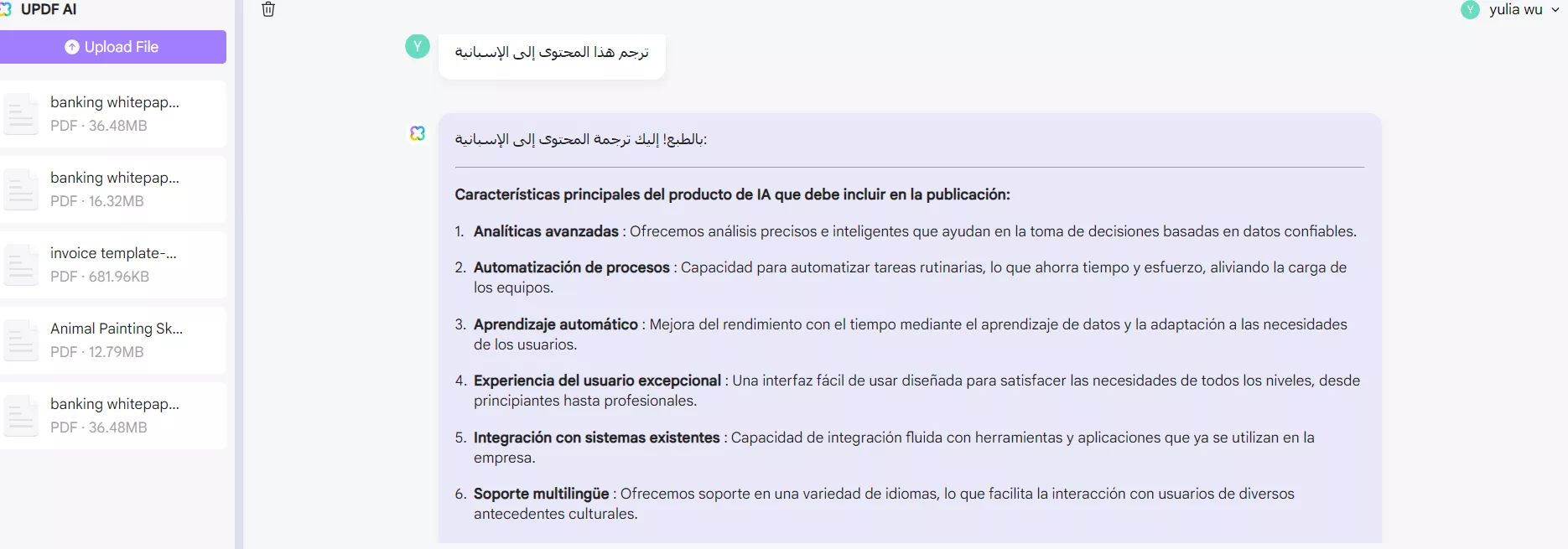 المحتوى المترجم