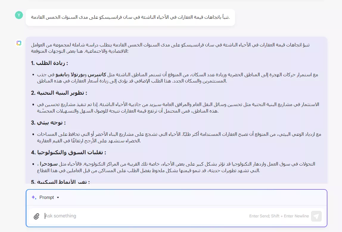 تنبأ باتجاهات قيمة العقارات