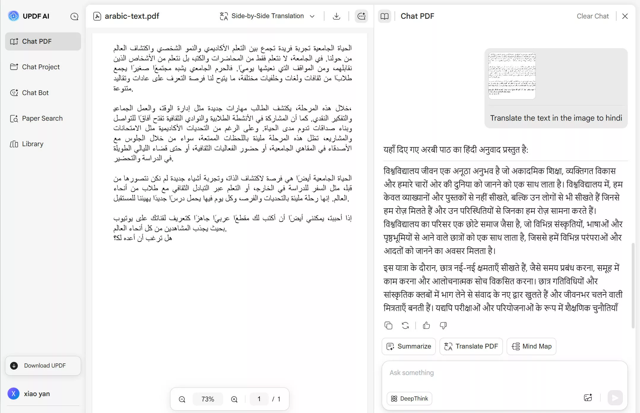 updf ai translate scanned pdf