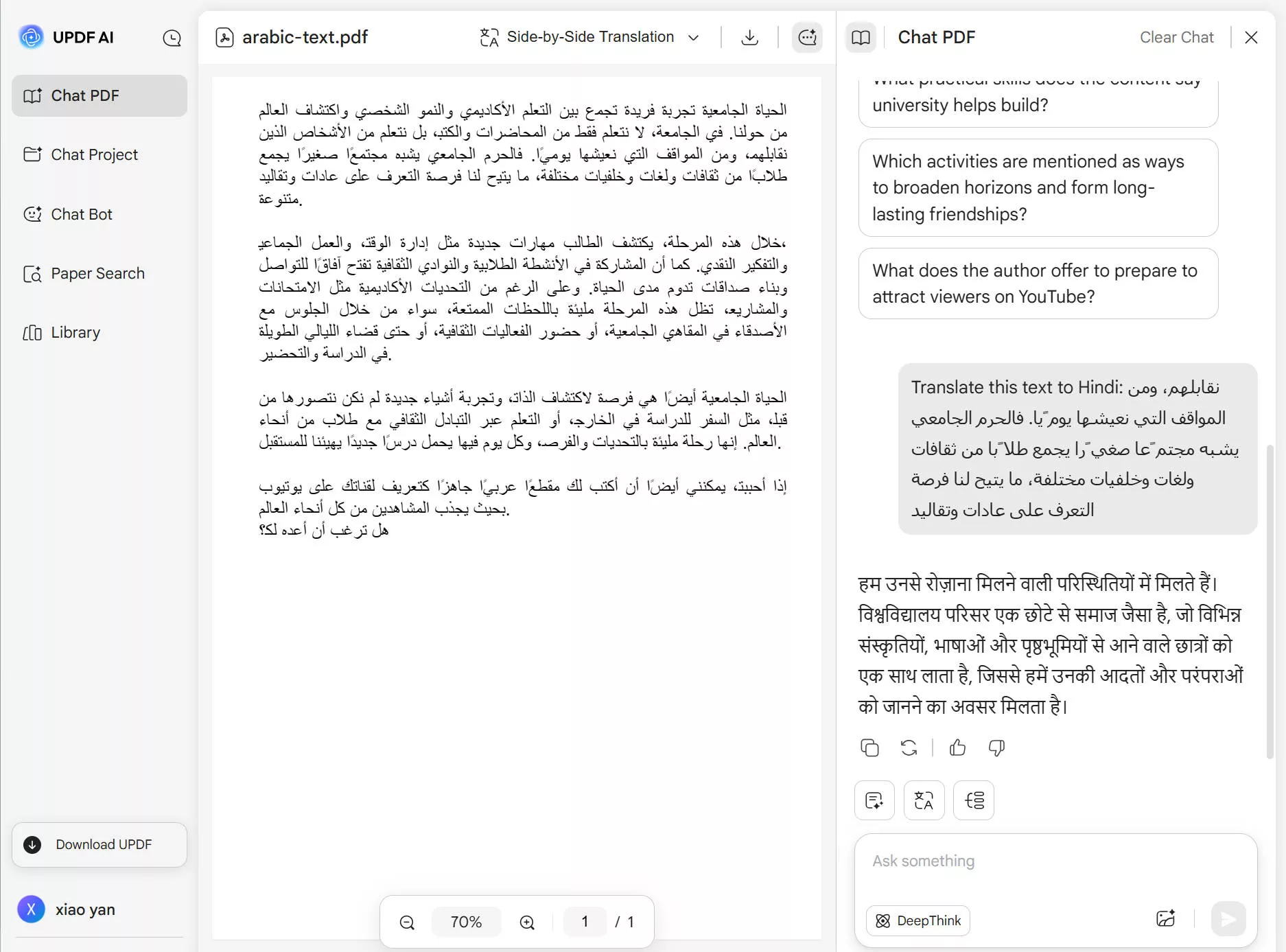 updf ai translate arabic to hindi 1