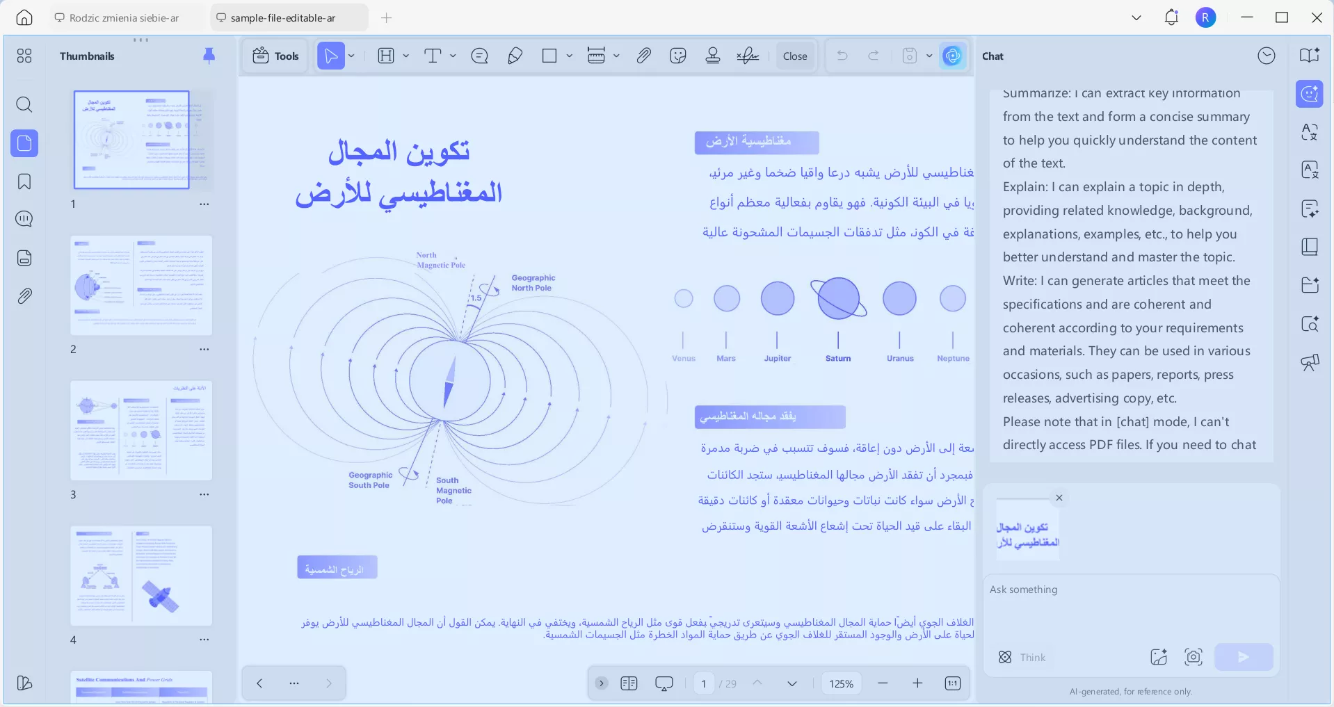 التقط لقطة الشاشة من خلال رسم إطار حول النص الذي ترغب في شرحه.