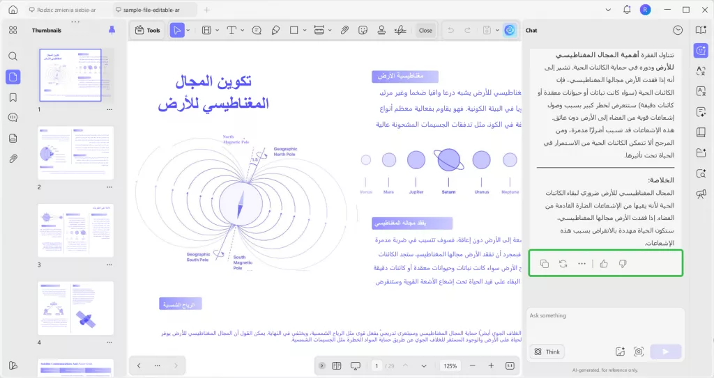 ببساطة نسخ المحتوى