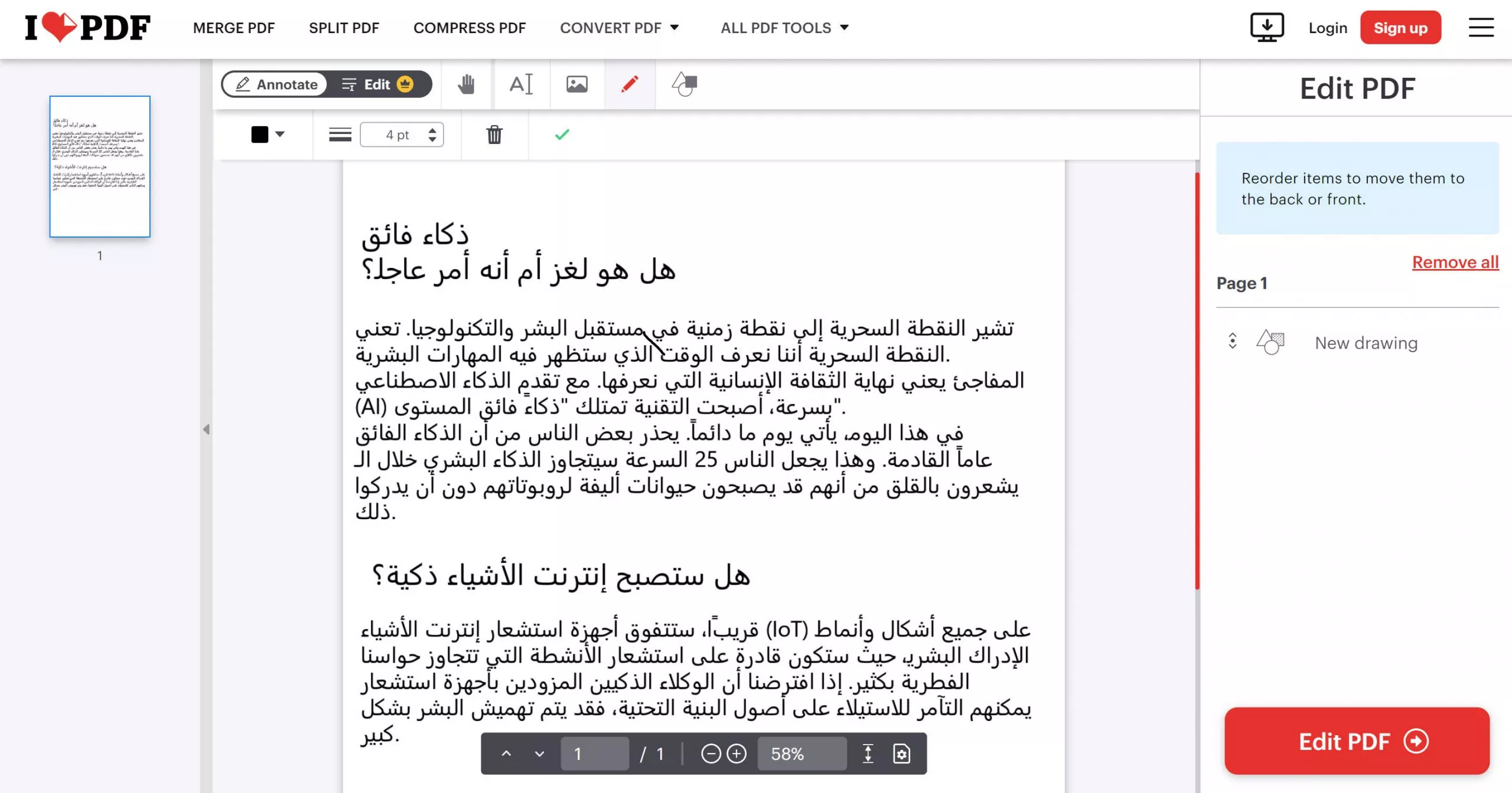 edit arabic pdf in ilovepdf