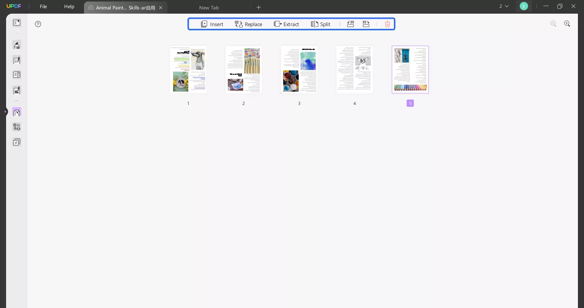 لإعادة ترتيب صفحات