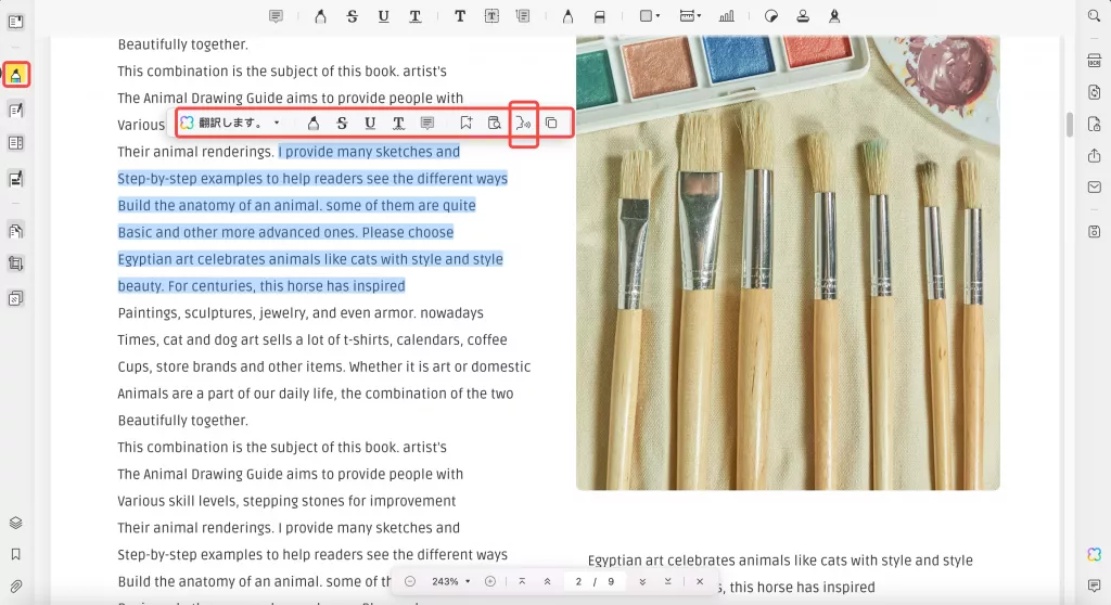 pdf mp3 話し始める
