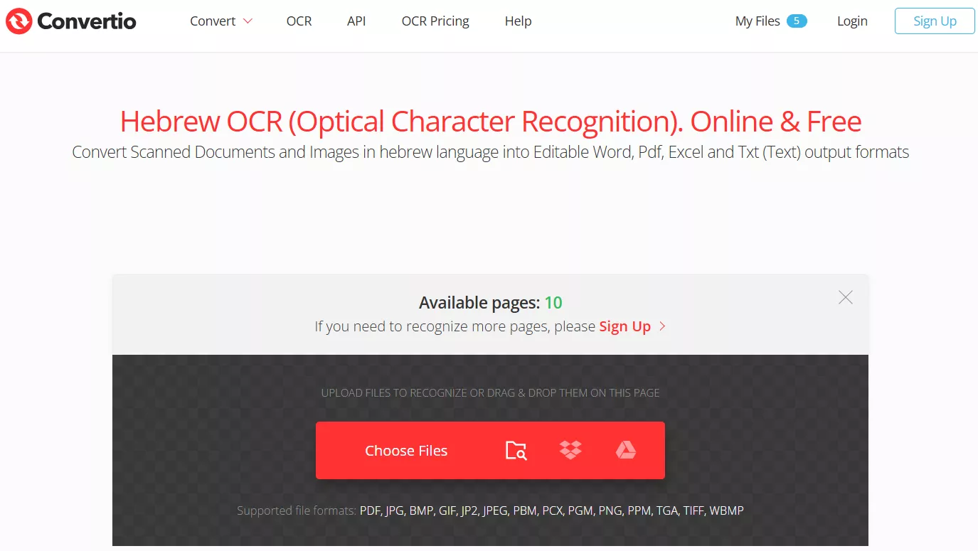हिब्रू OCR रूपांतरण