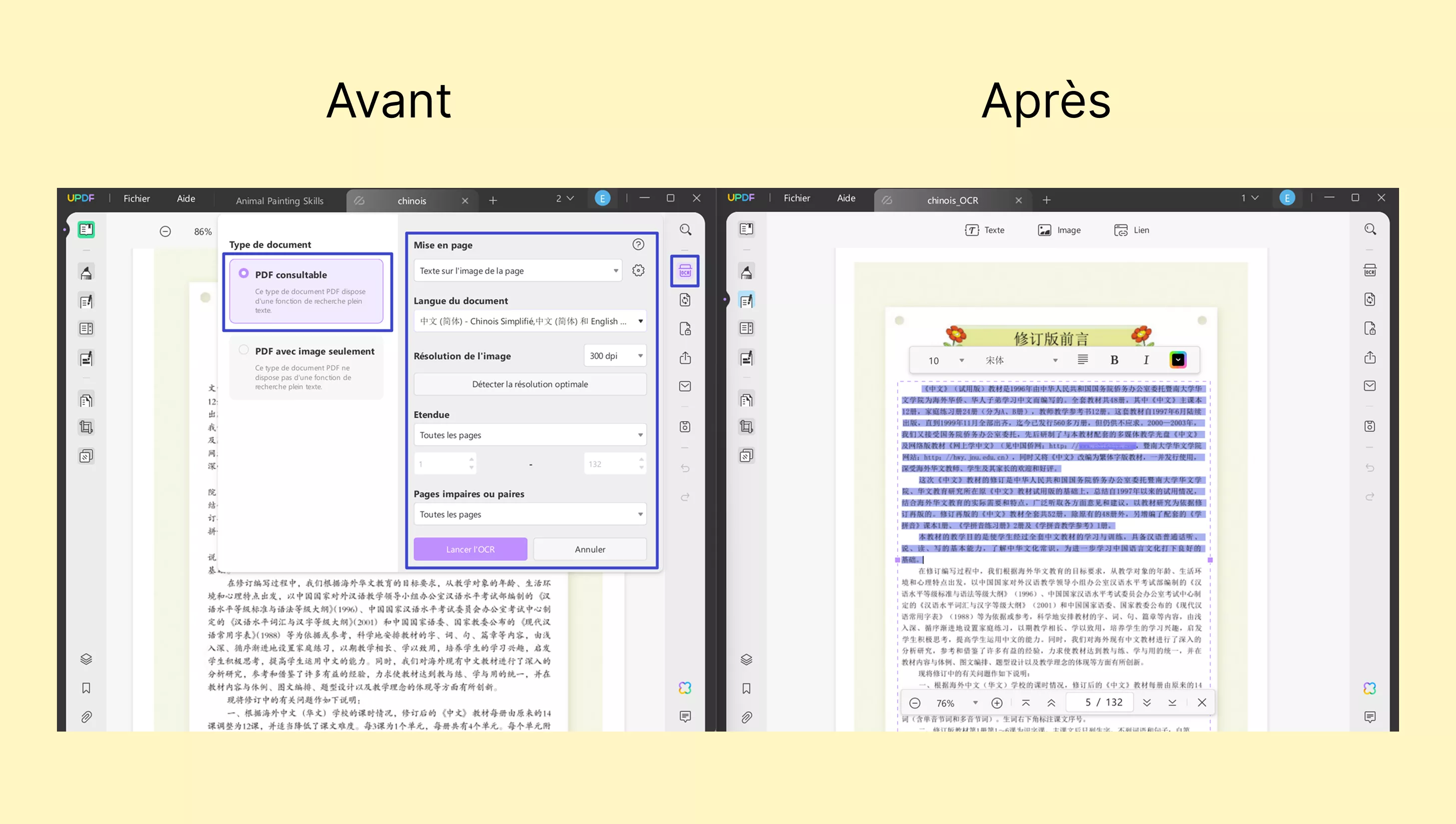 ocr chinois