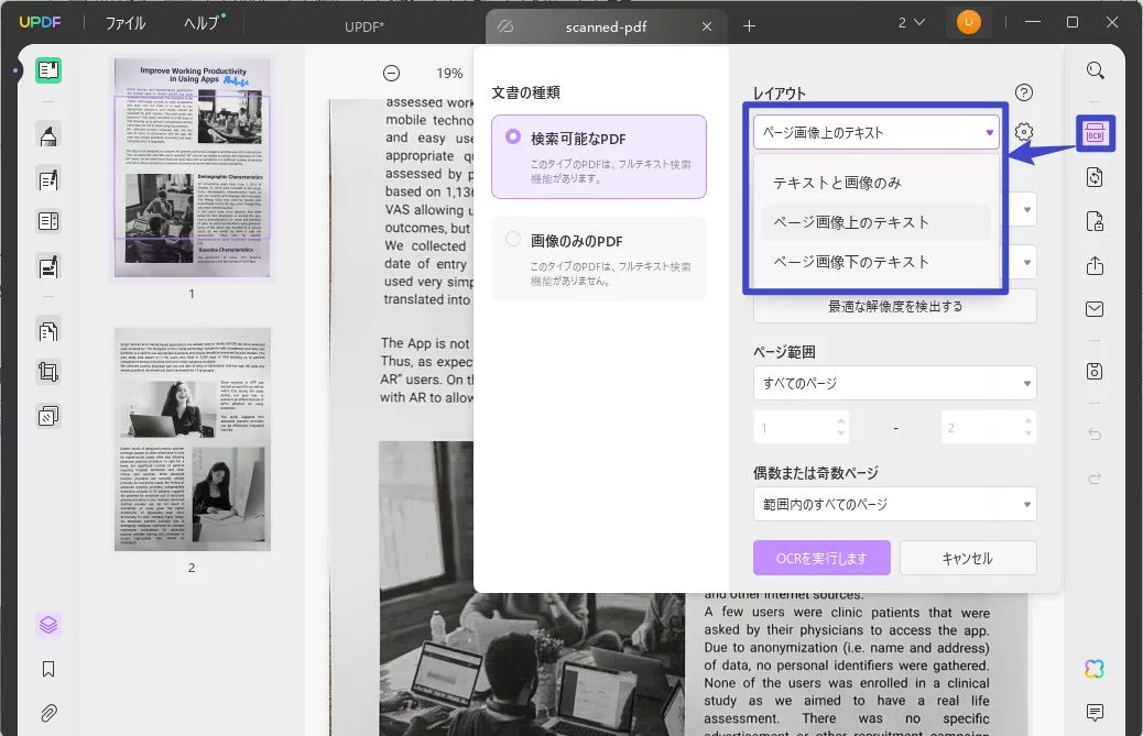 鮮明にする