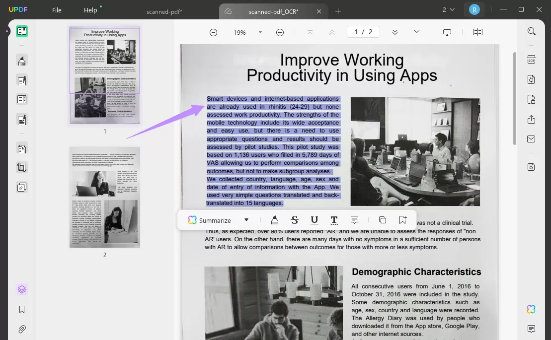 تحديد النص في updf بعد تنفيذ OCR
