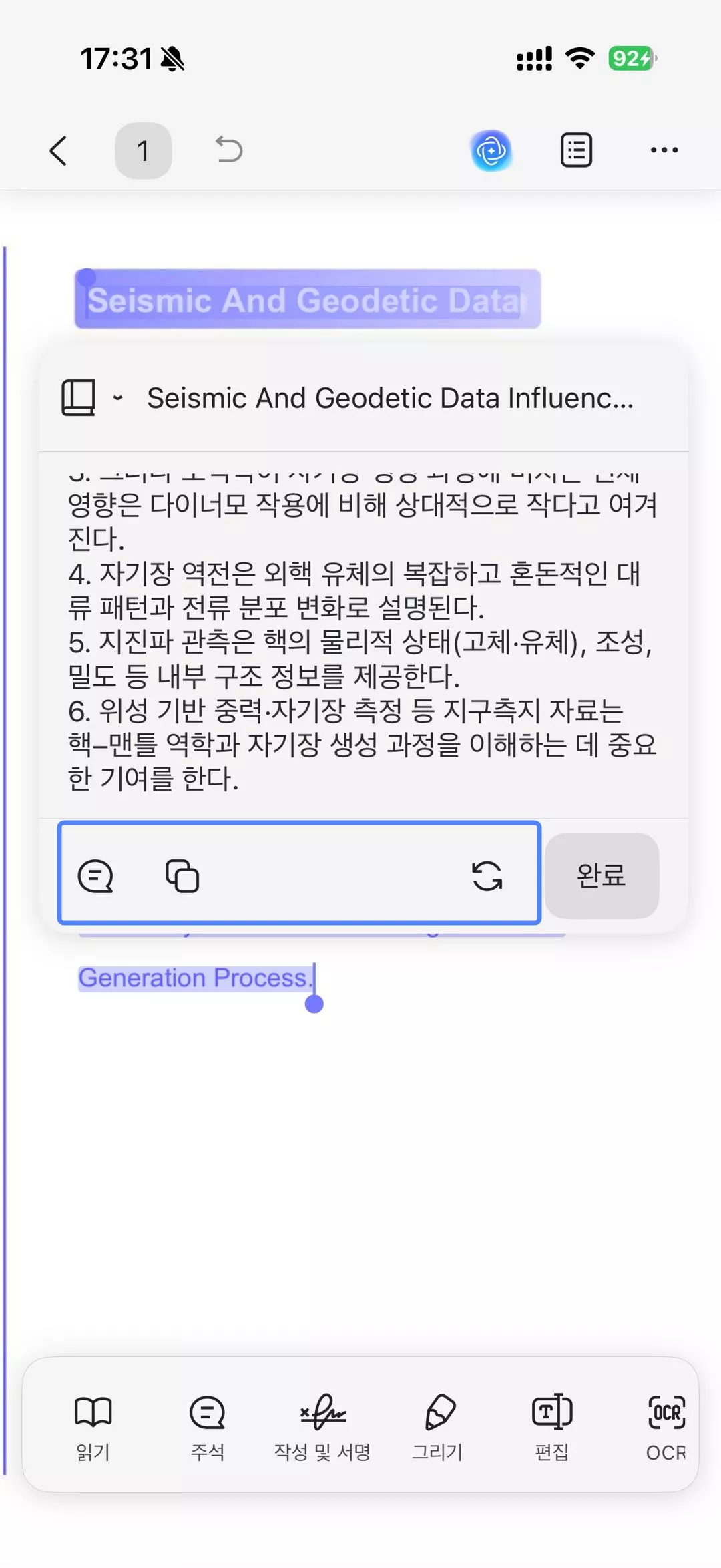 설명 내용 북사