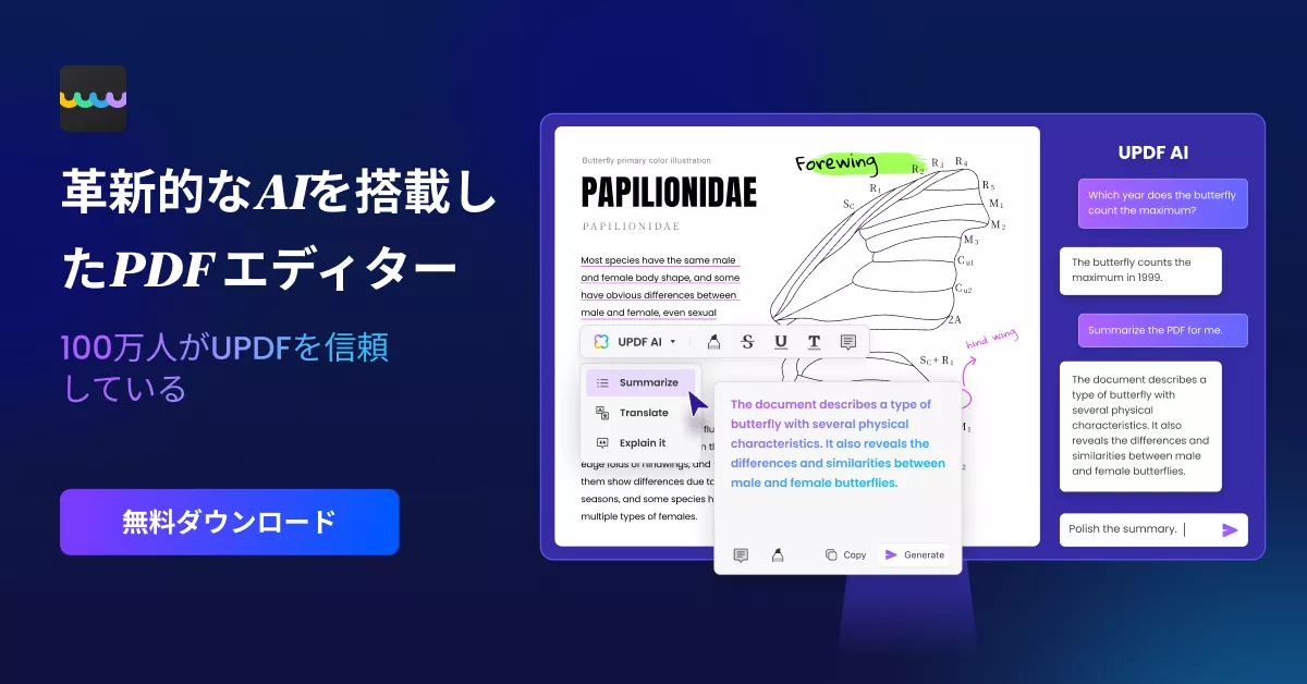issuu から pdf updf ai