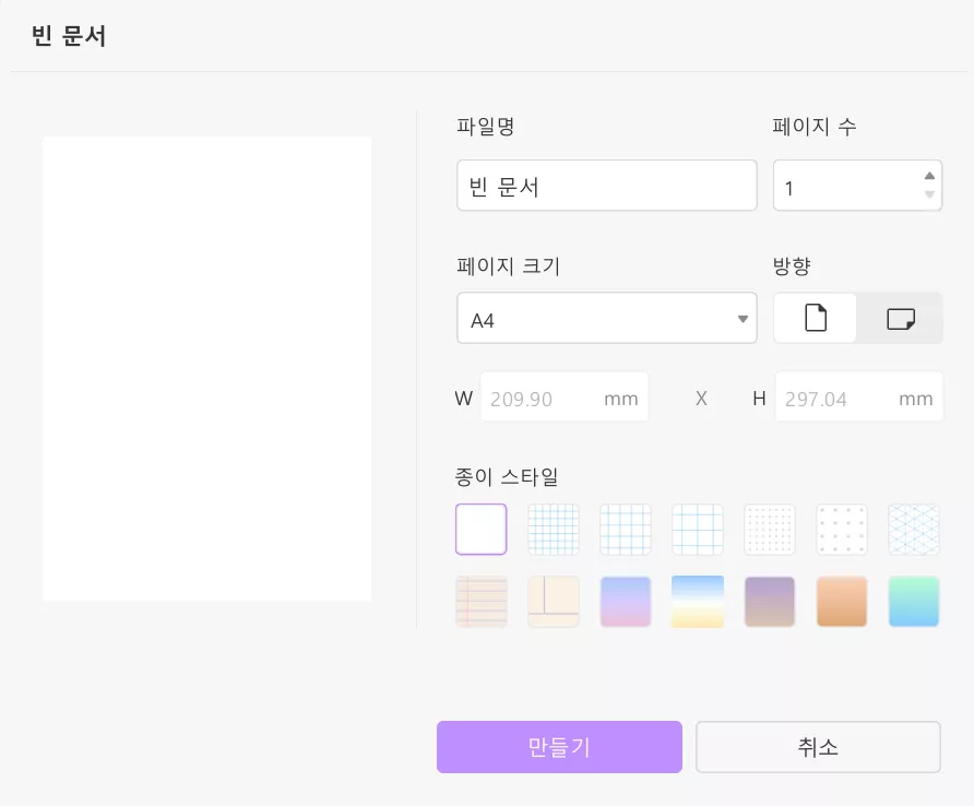 옵션