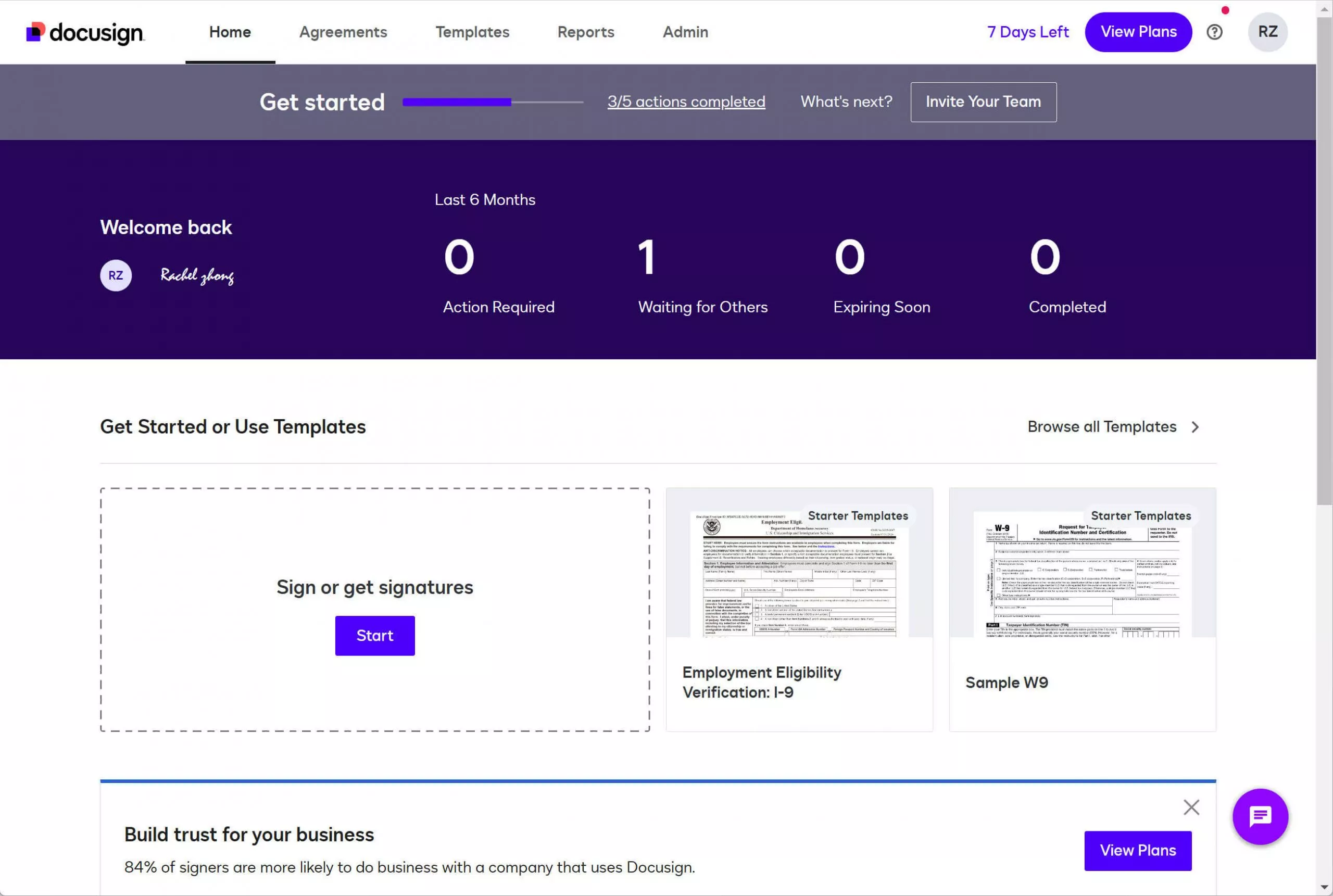 Docusign 인터페이스