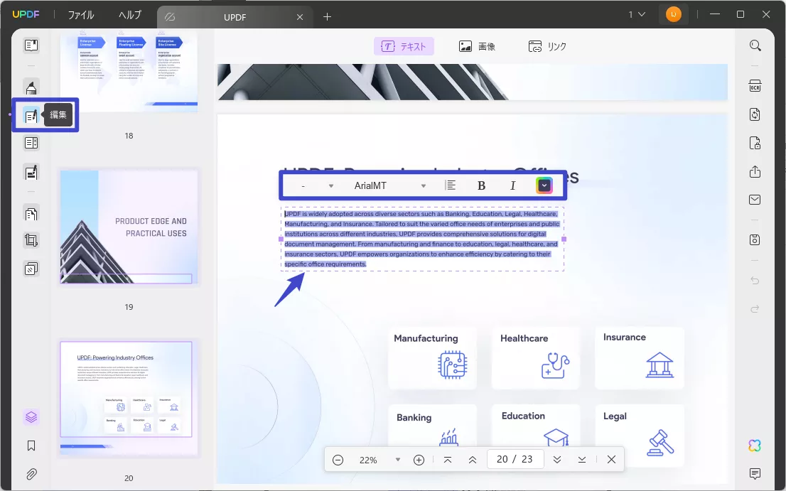 Windows用のMacプレビュー