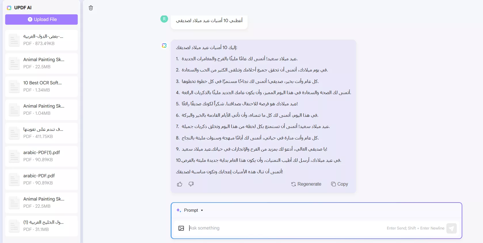أمنيات عيد الميلاد