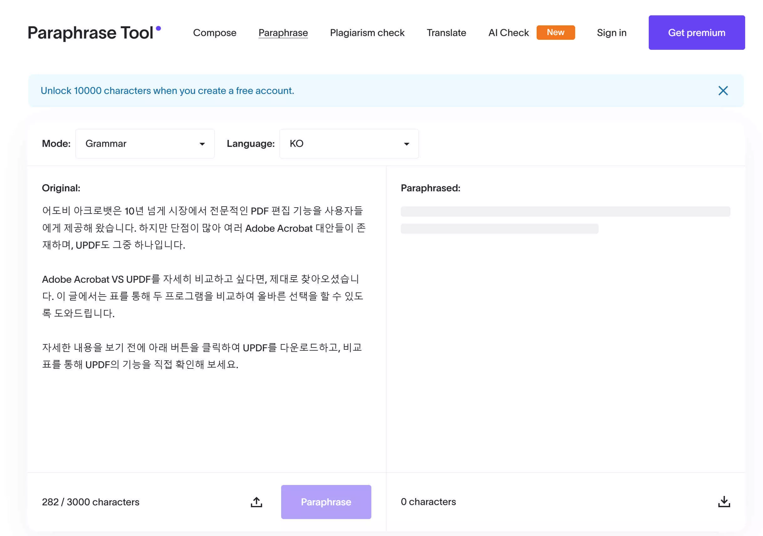 의역 도구