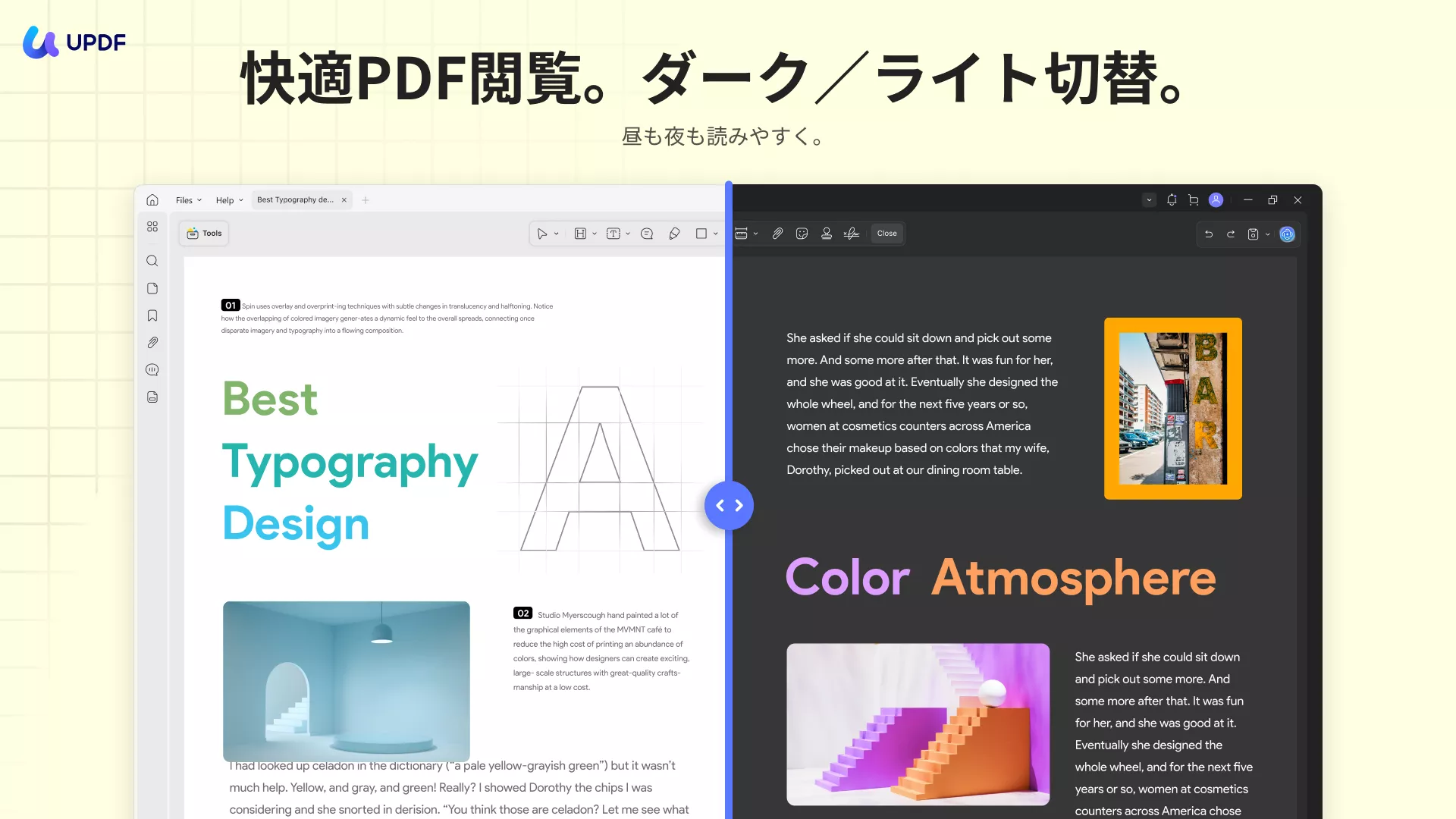 PDFのページ数を数える UPDF 閲覧