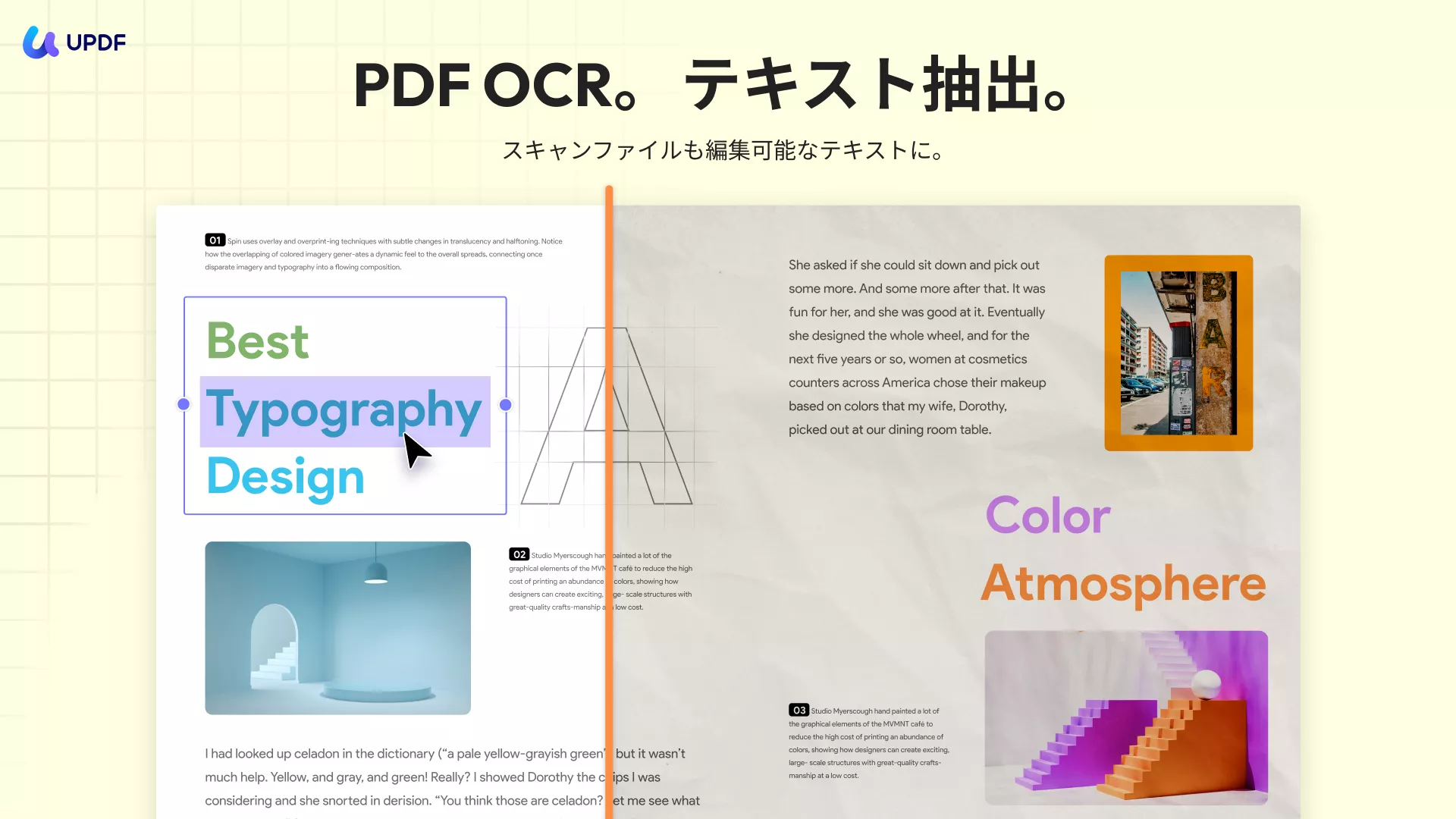PDFのページ数を数える UPDF OCR