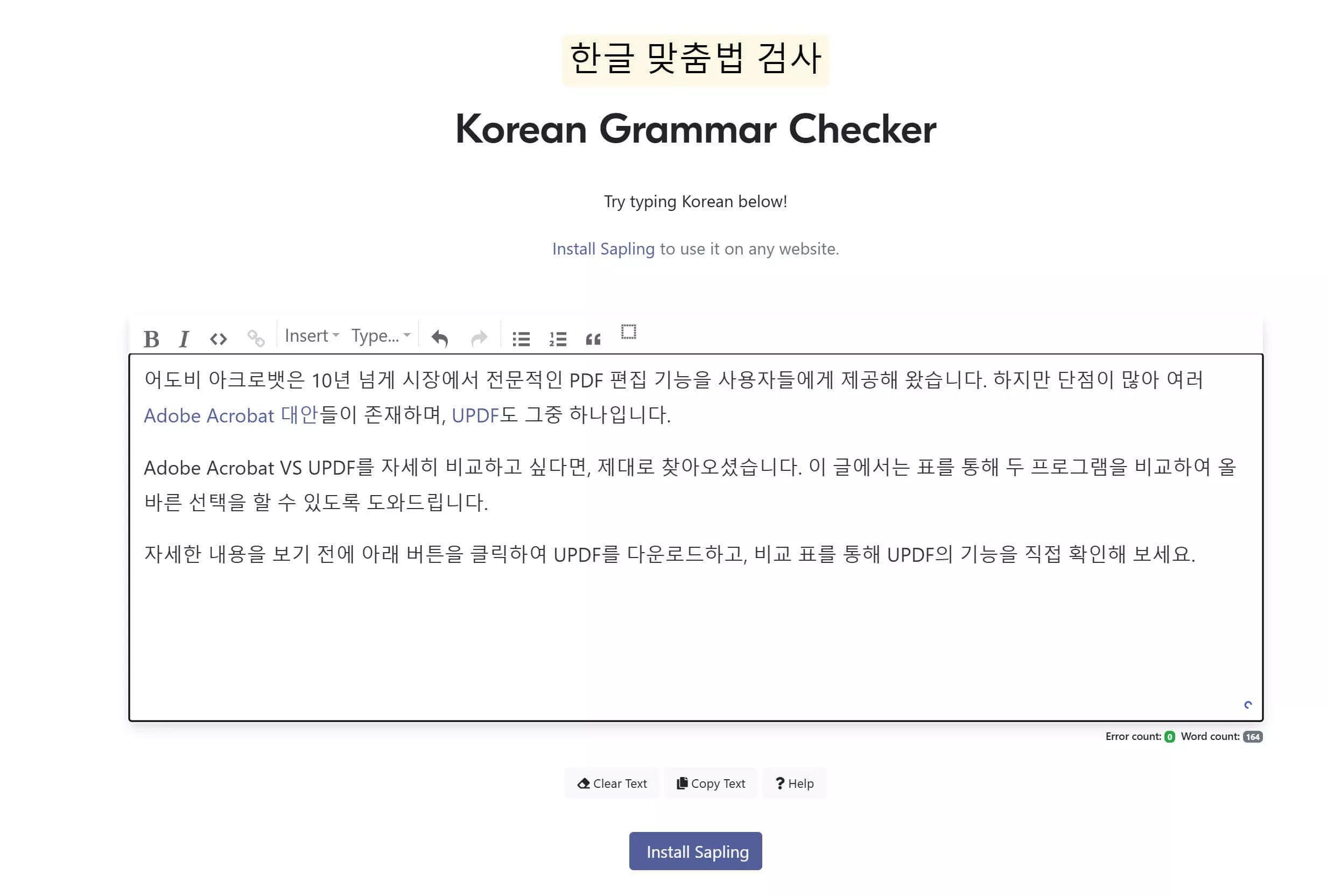 사플링AI