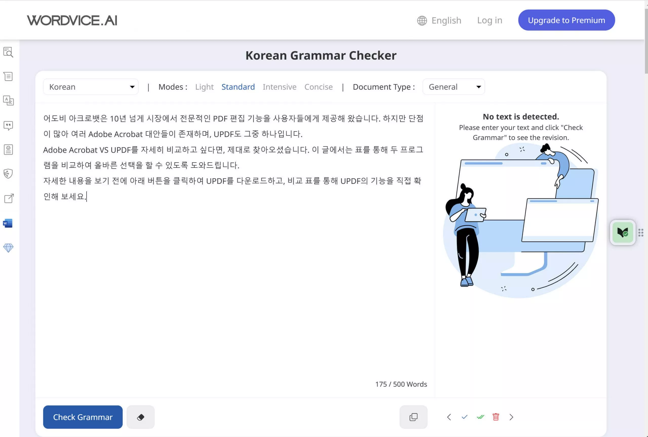 Wordvice 한국어 문법 검사기