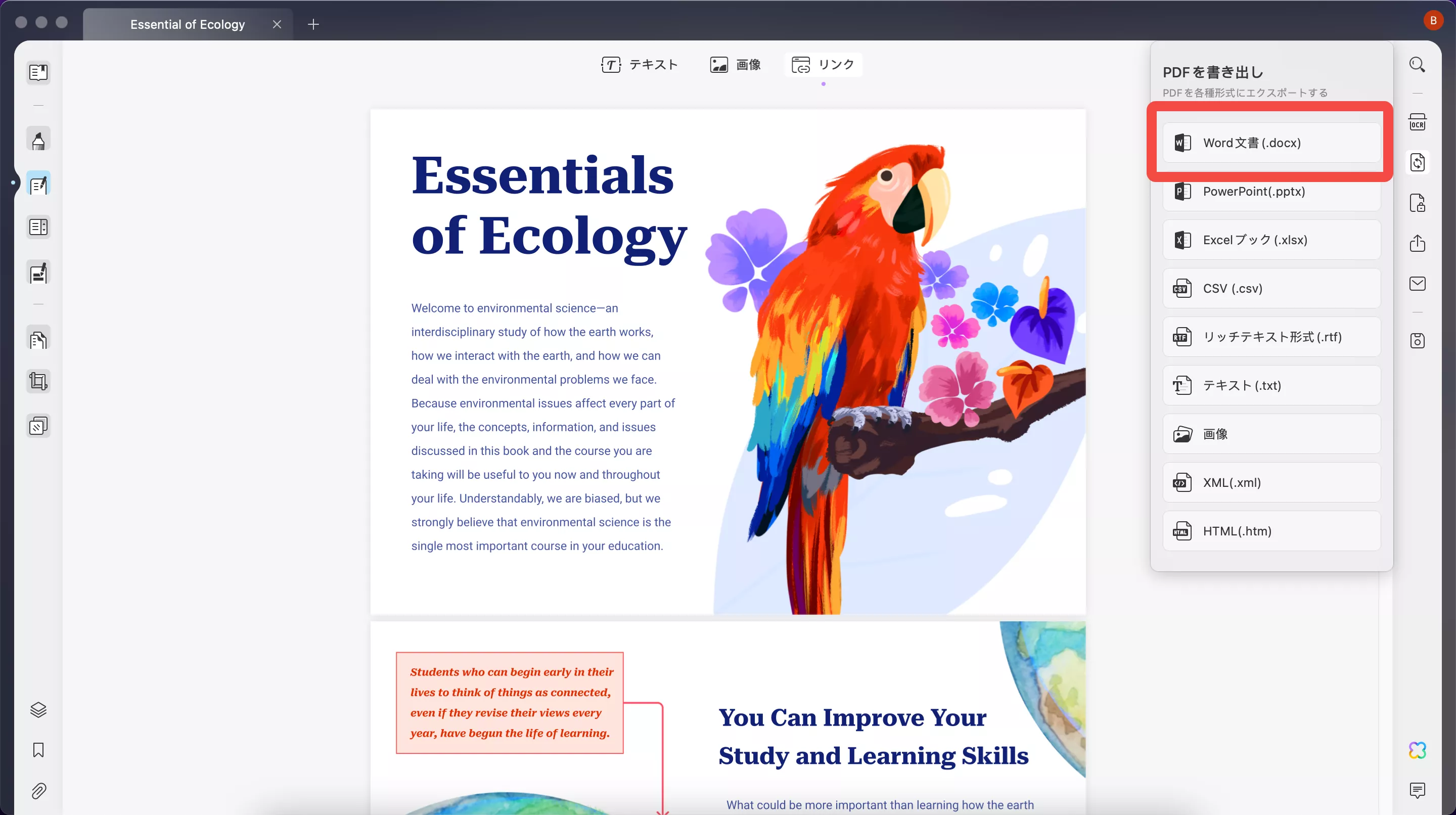 PDF24 Creator for Macの代替品を使用してPDFを変換する方法