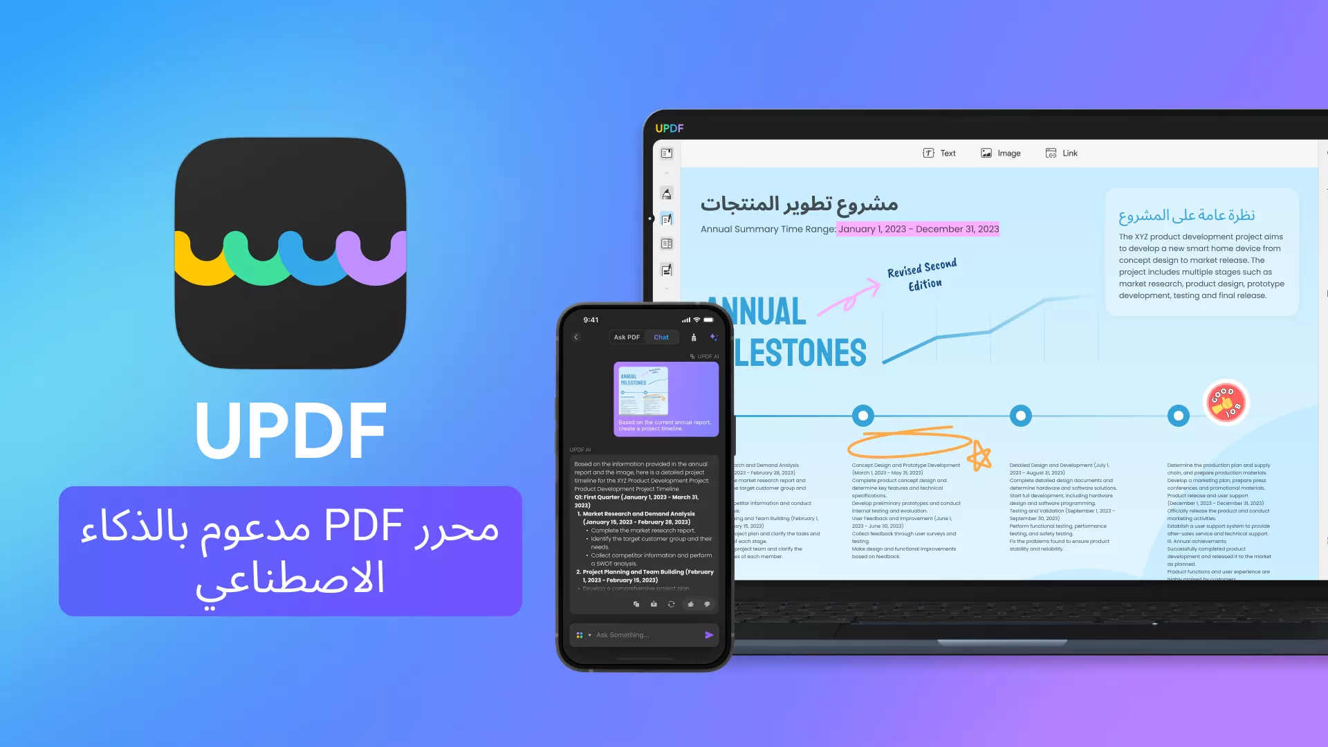 خطوات تحويل بوربوينت إلى نص باستخدام UPDF