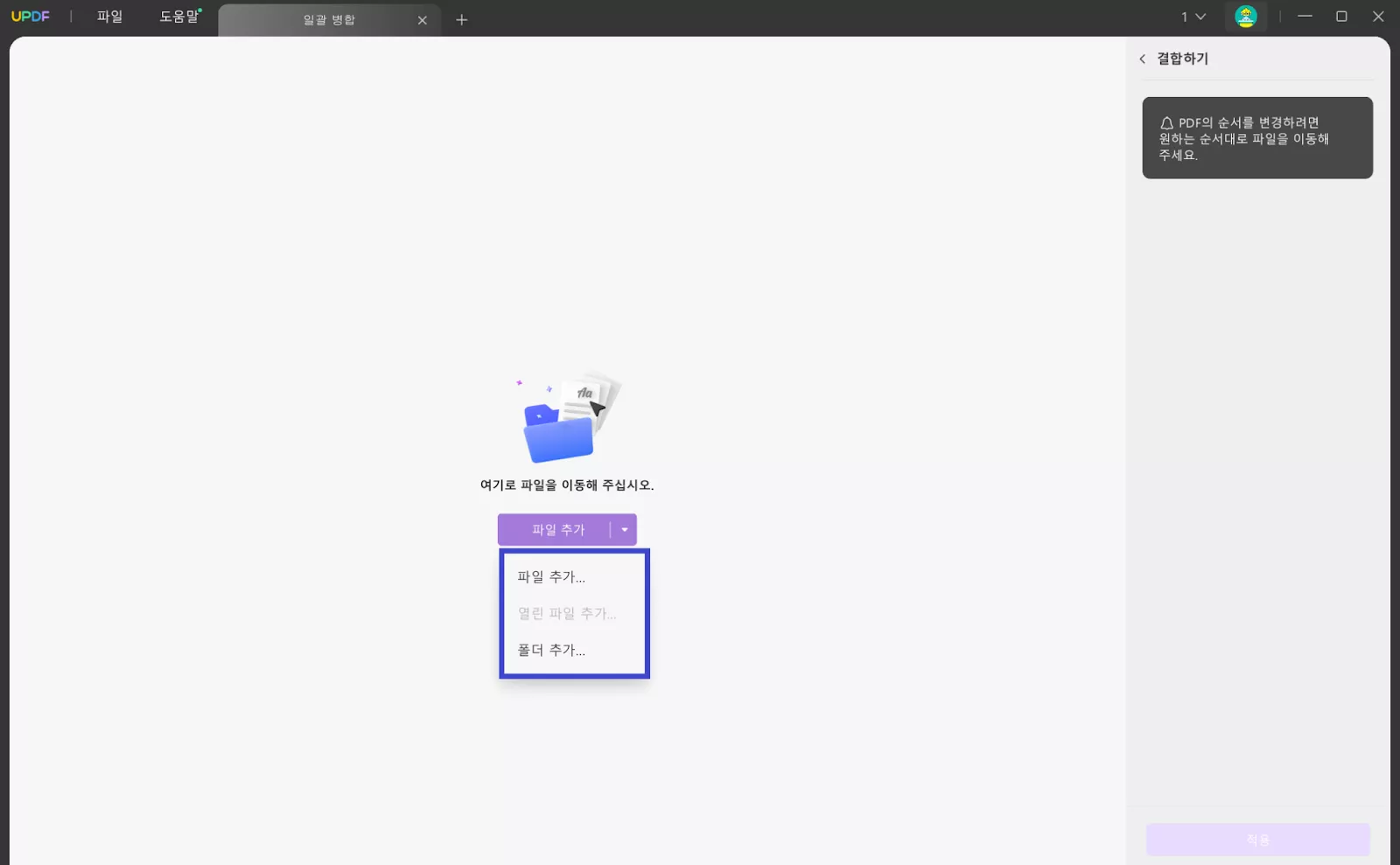 이미지 가져오기