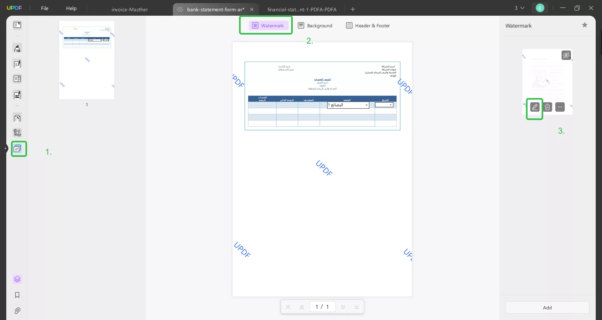 إنشاء علامة مائية updf