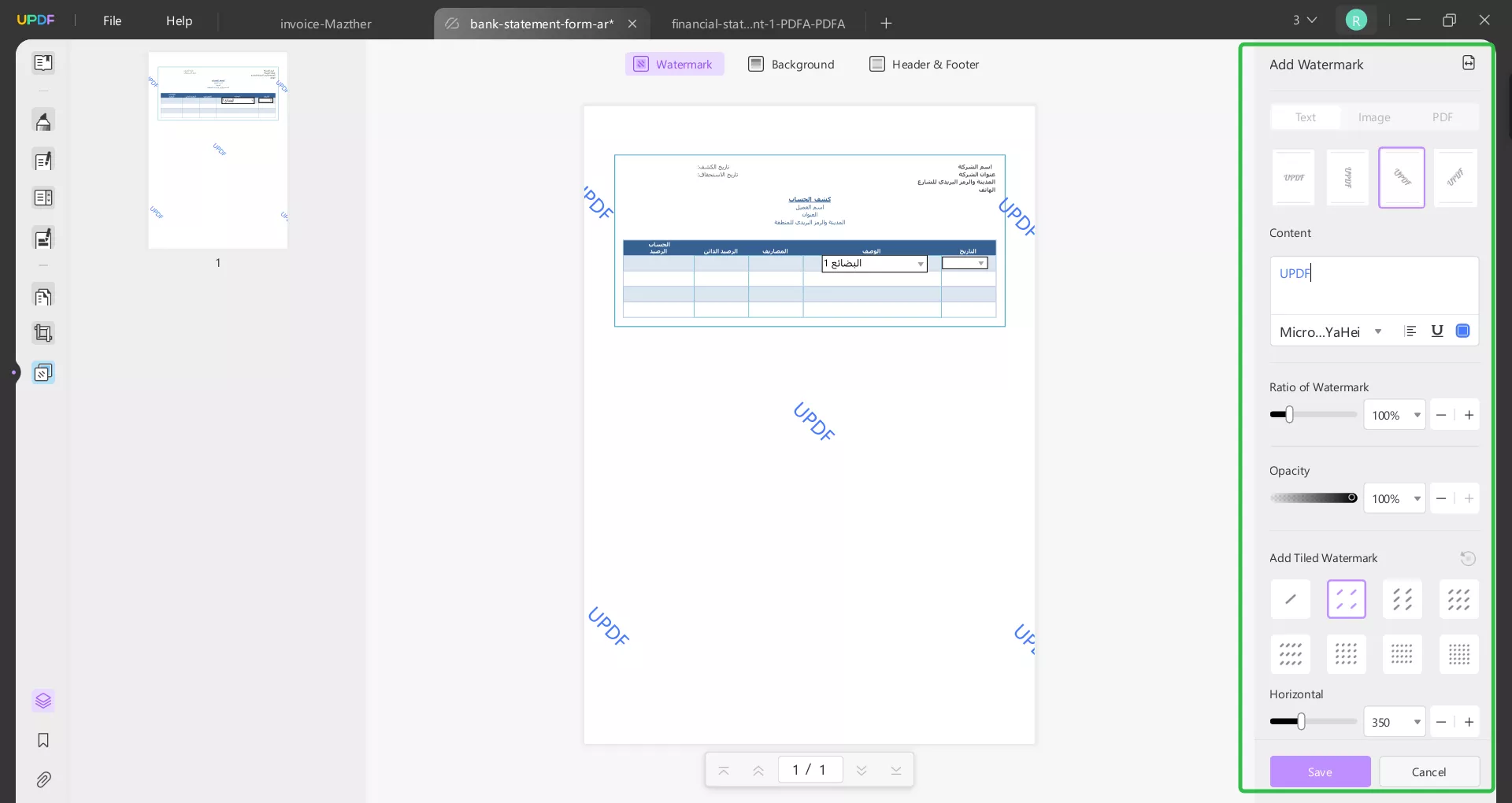 إنشاء علامة مائية updf