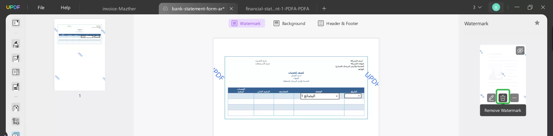 إنشاء علامة مائية updf