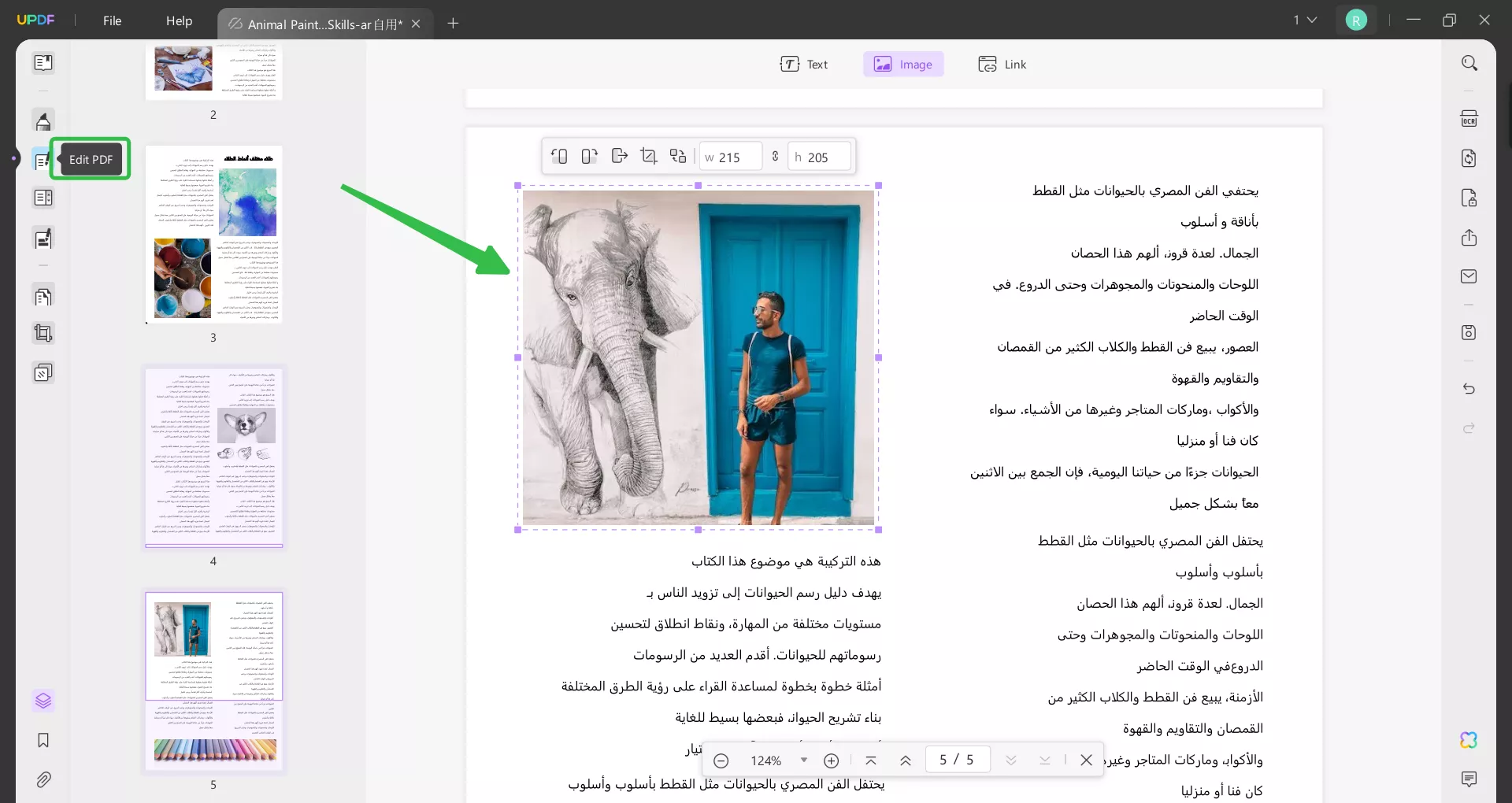 قص ولصق صورة في PDF باستخدام UPDF