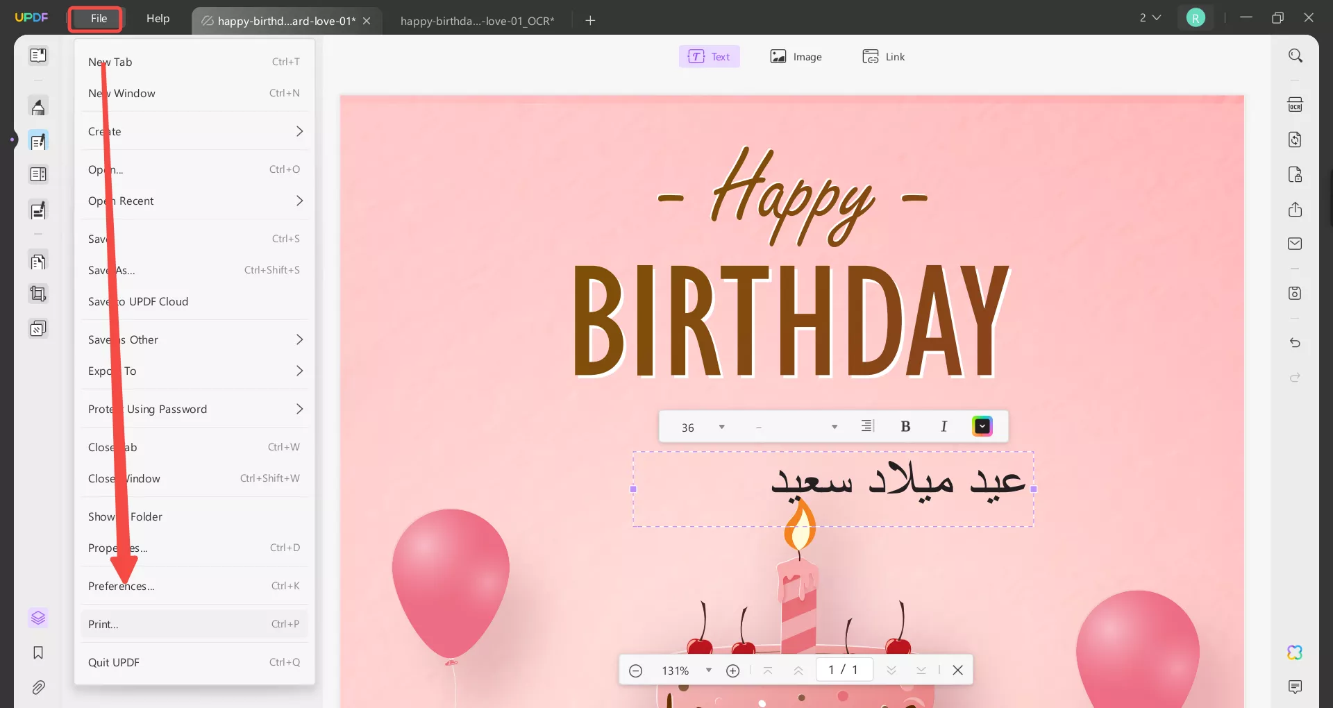 طباعة بطاقة اقتباسات عيد ميلاد الزوج
