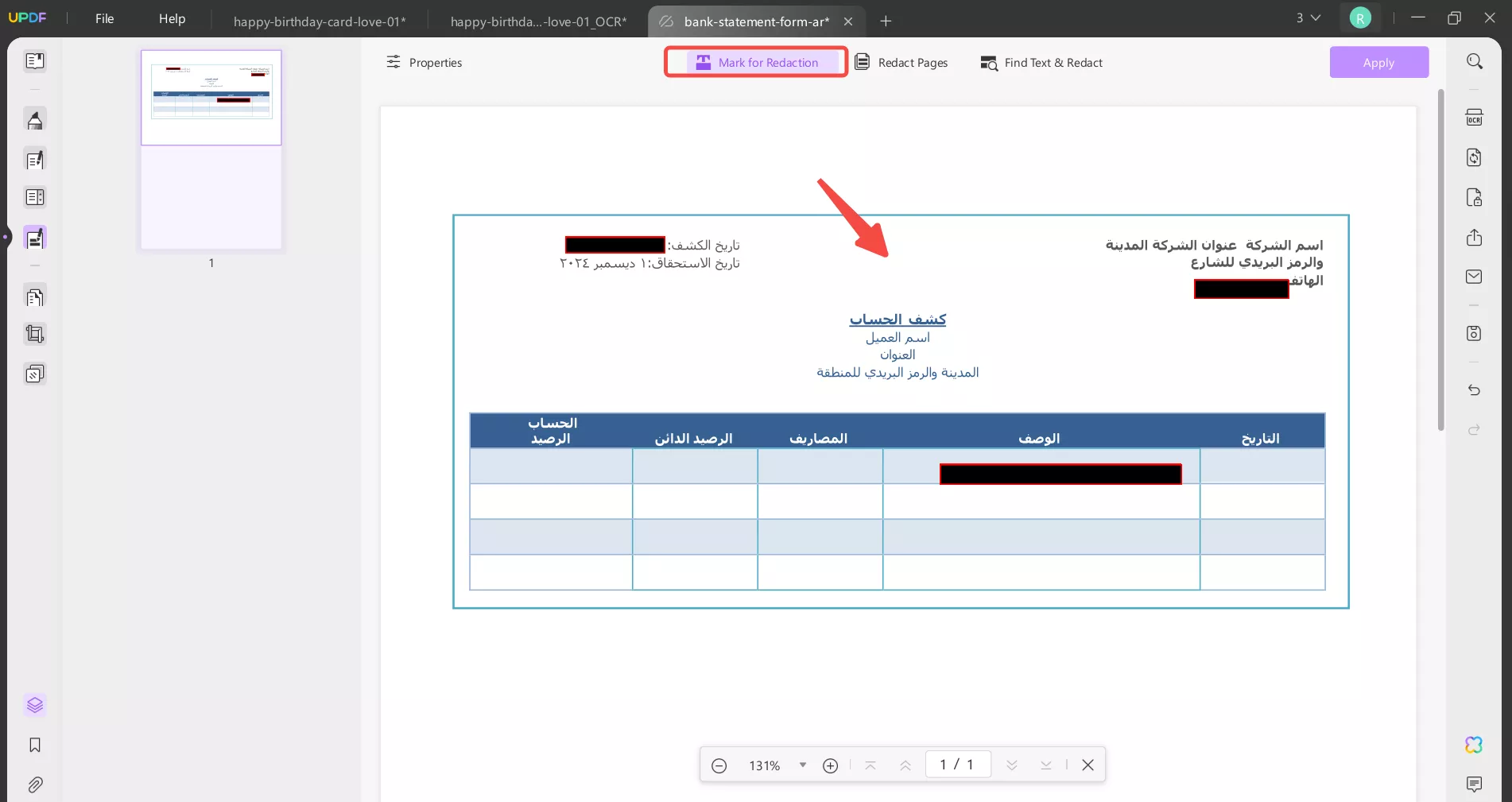 وضع علامة للتنقيح