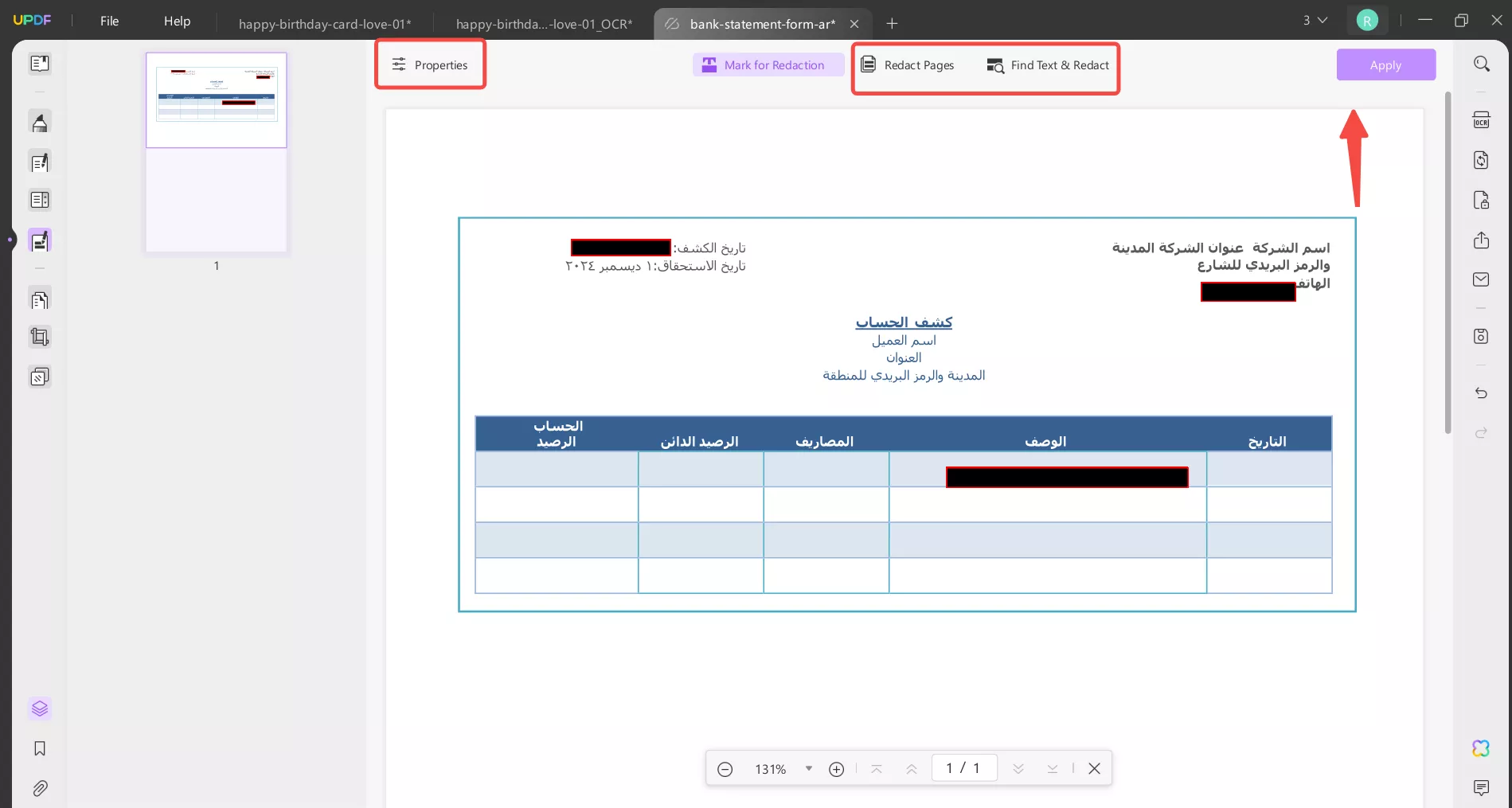 تنقيح الصفحات
