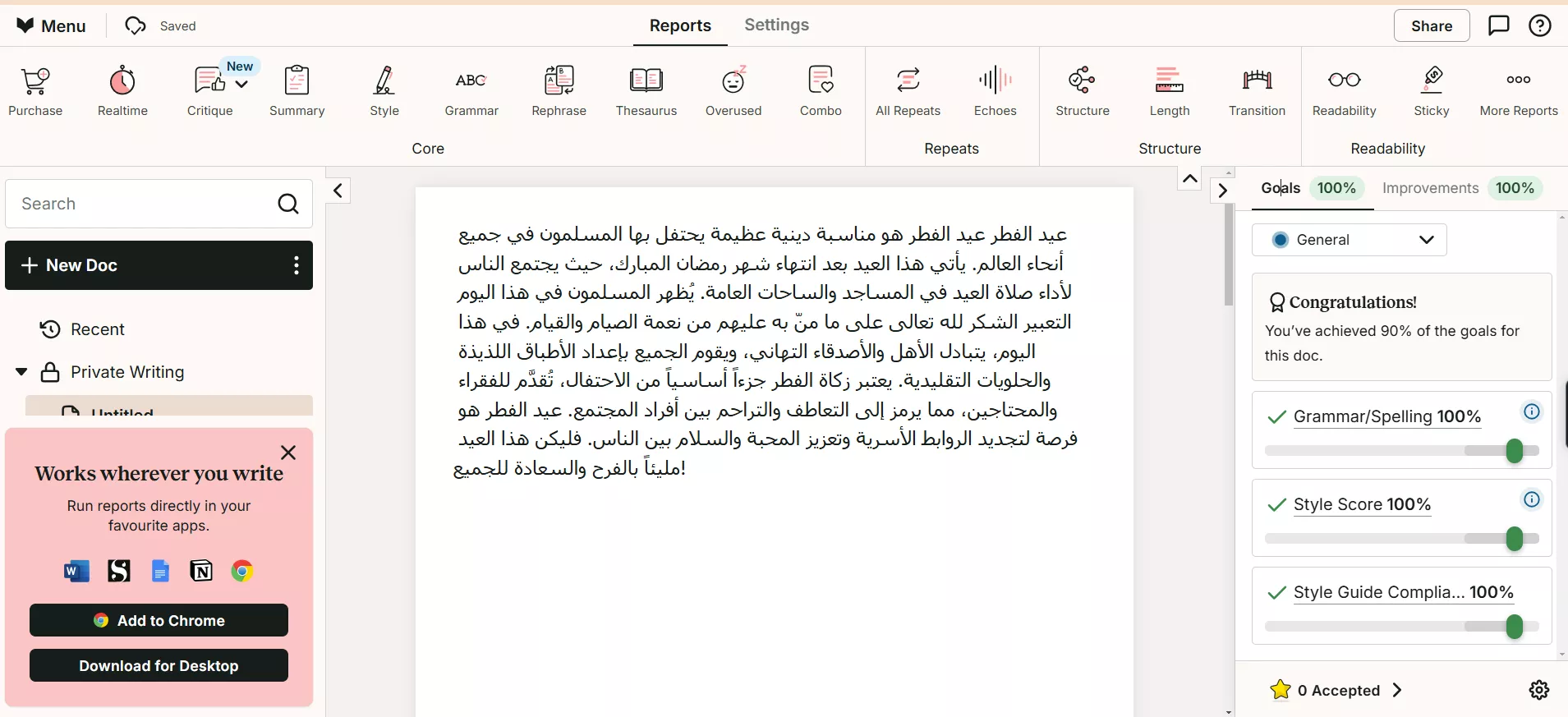 ProWritingAid