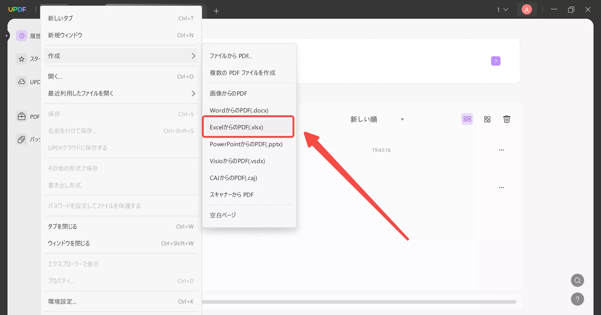 convert-word-to-xml-jp