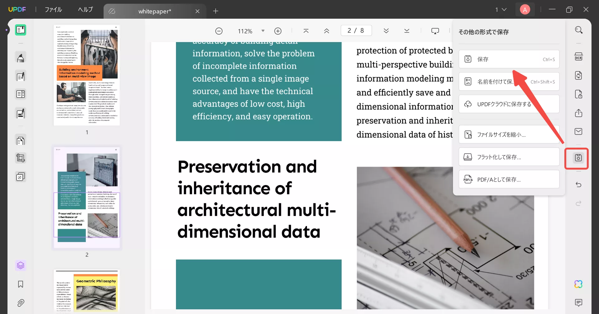 caj-to-pdf-jp