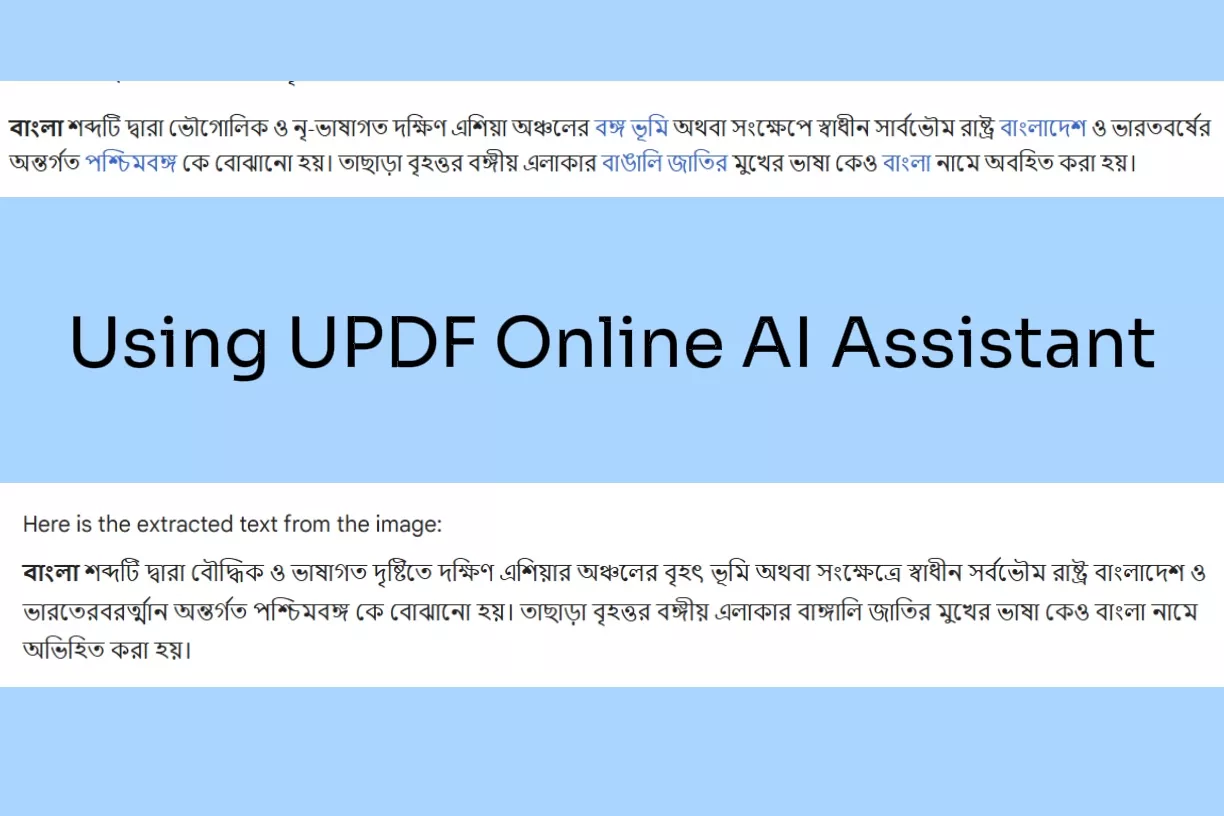 extract bangla from the image