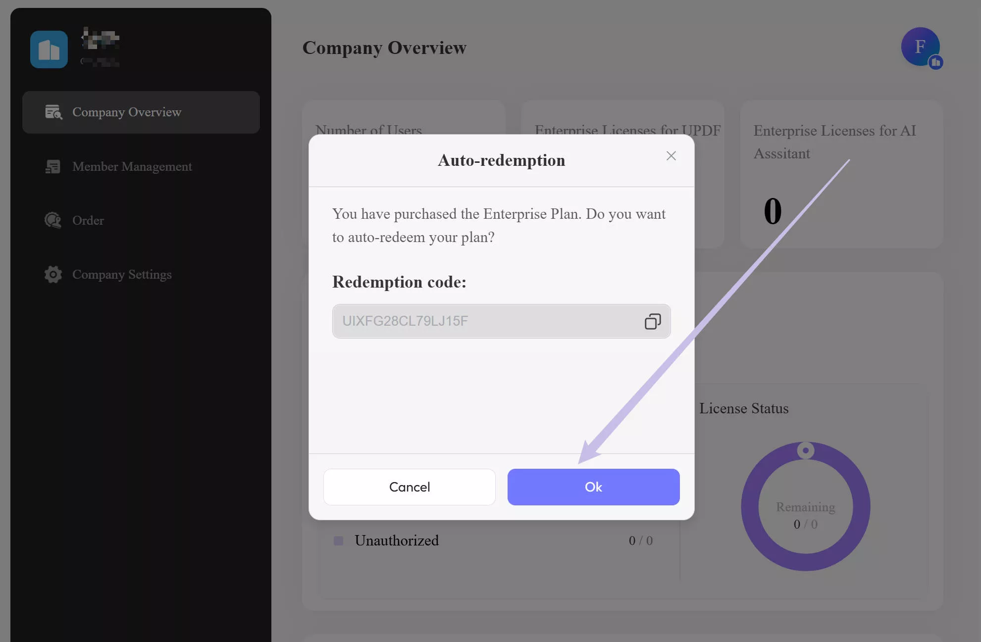 การแลกรับ UPDF อัตโนมัติ