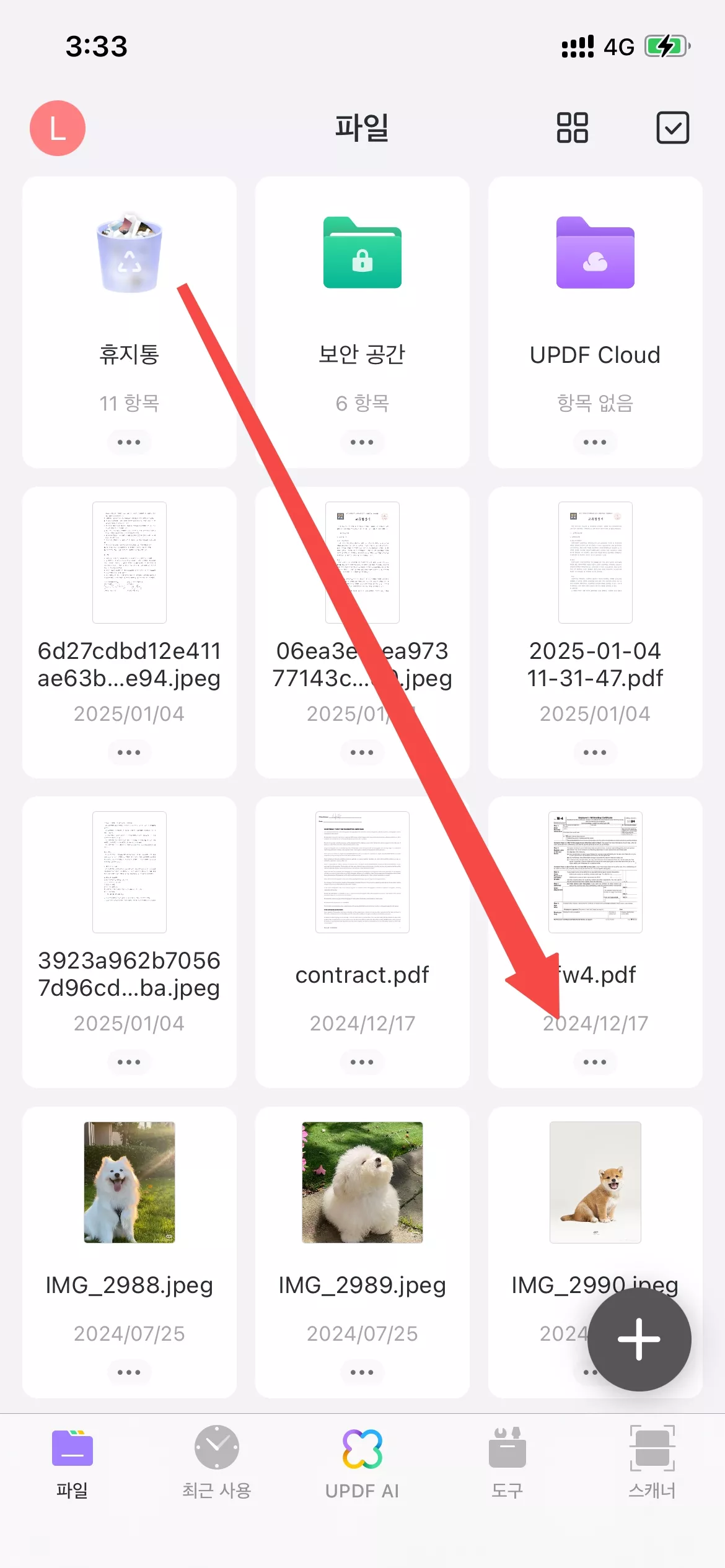 iOS의 UPDF에서 하나의 파일에 있는 세 개의 점을 클릭합니다.