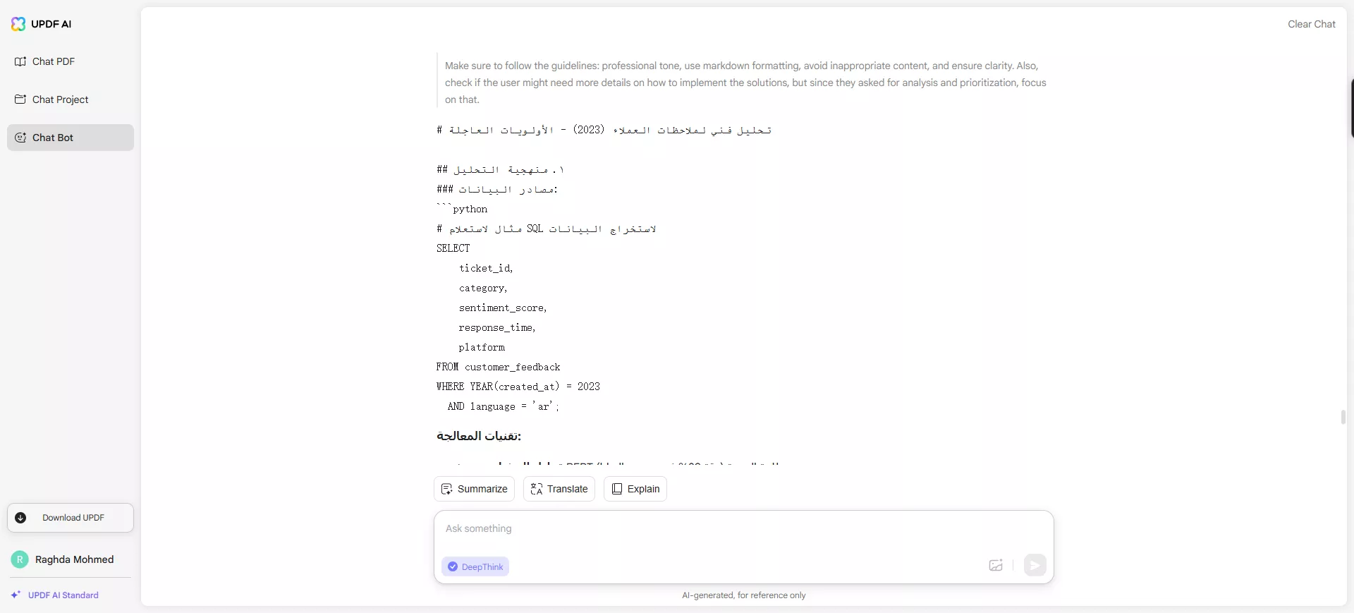 ”قم بتحليل بيانات ملاحظات العملاء من العام الماضي وحدد أهم ثلاث مشكلات فنية تحتاج إلى اهتمام فوري.“