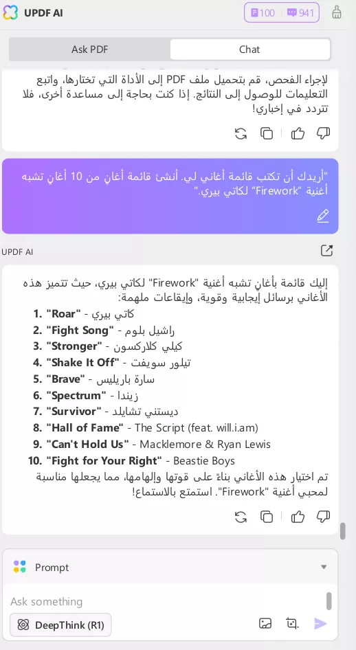 نسخة الجوال