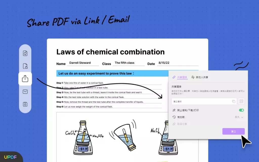 建立連結將 PDF 轉換為 URL